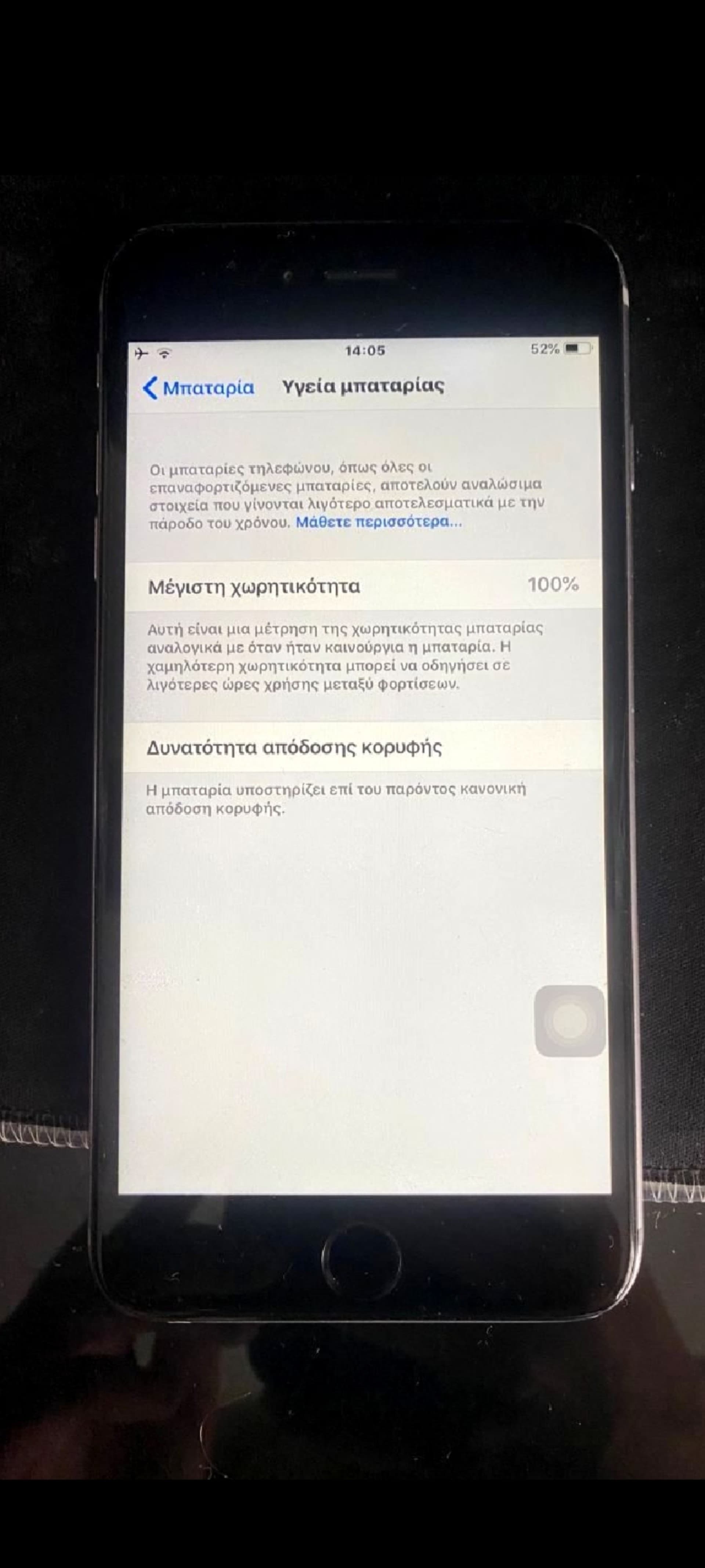 Apple iPhone 6s 64GB Space Gray