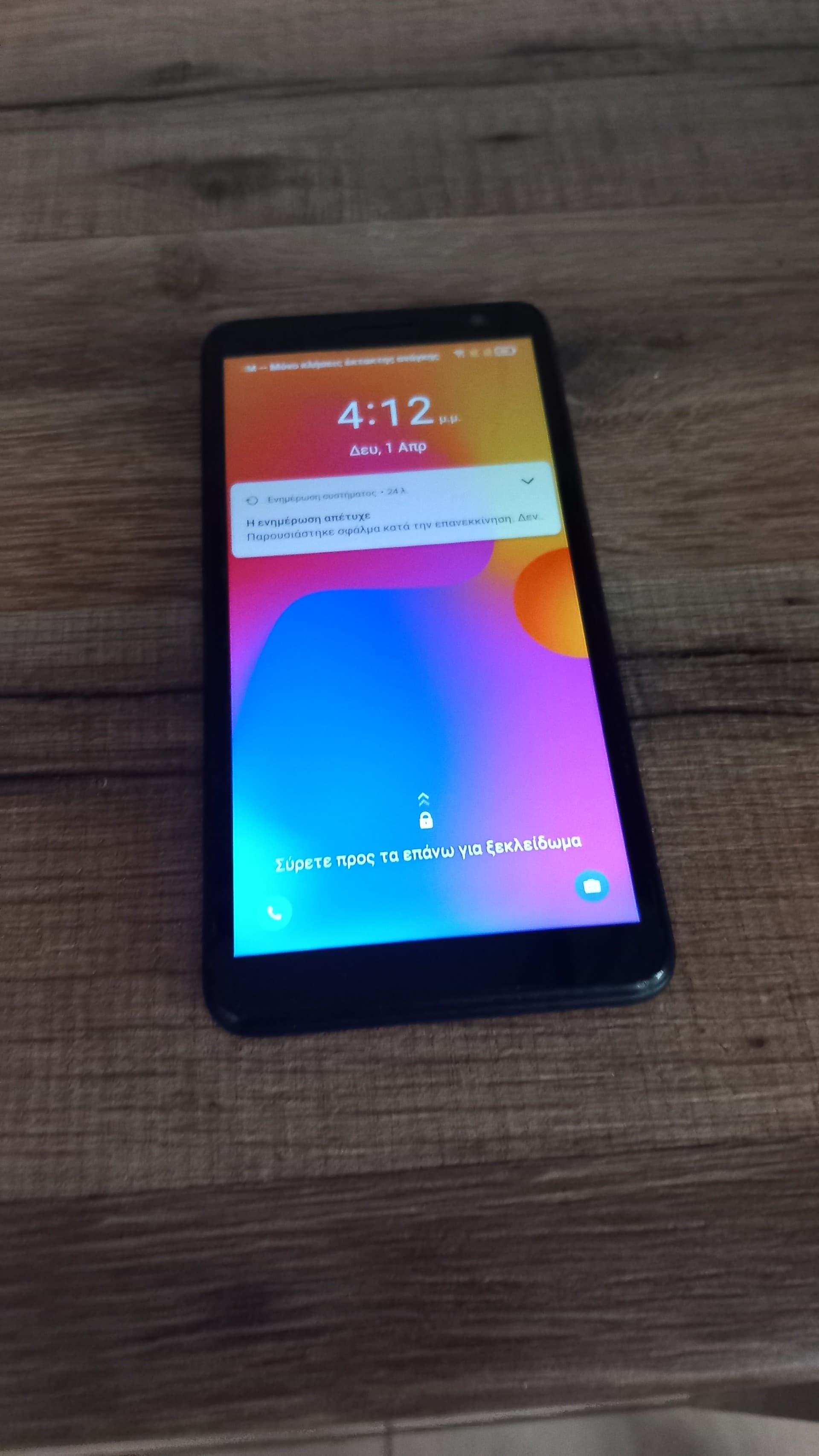 Alcatel 1B (2022) 32GB Prime Black