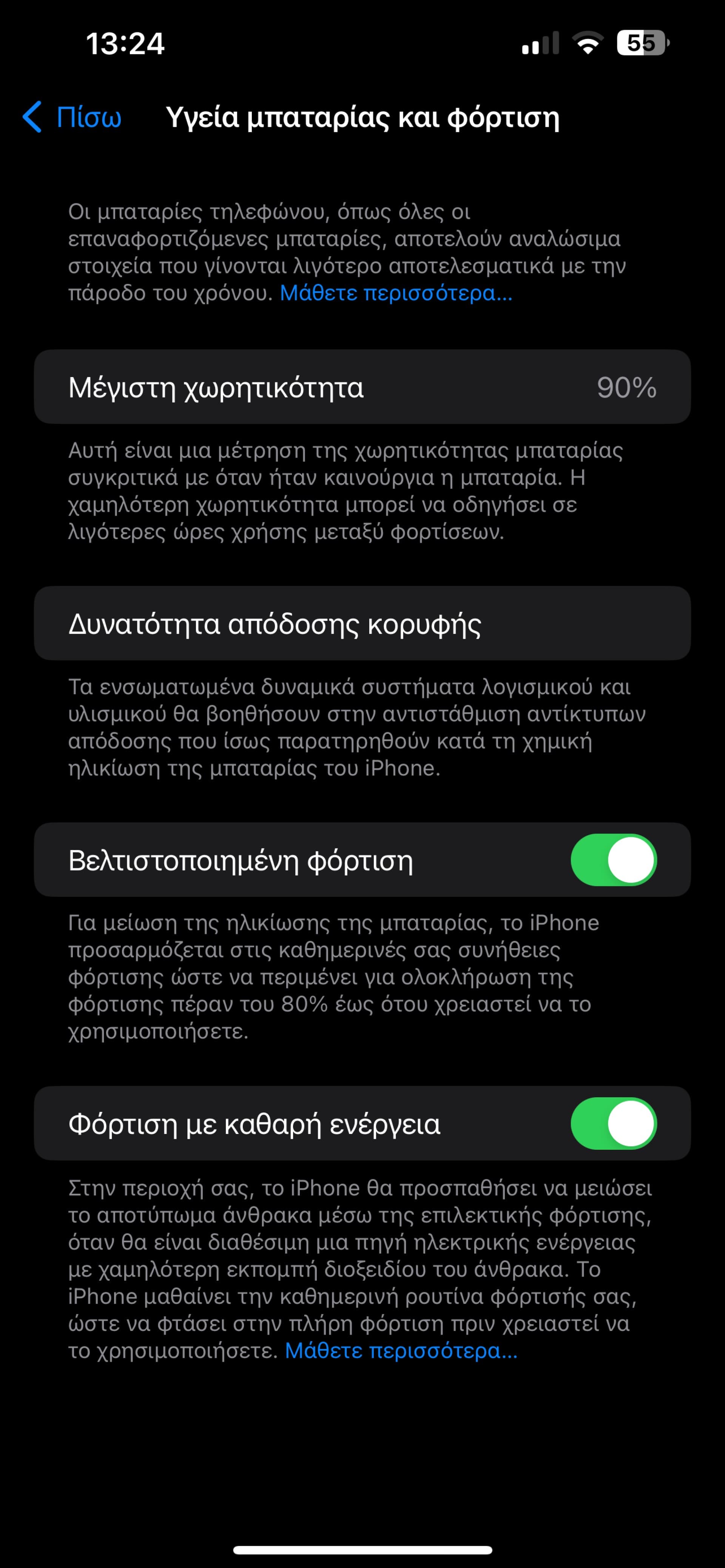 Apple iPhone 13 Pro Max 128GB Sierra Blue
