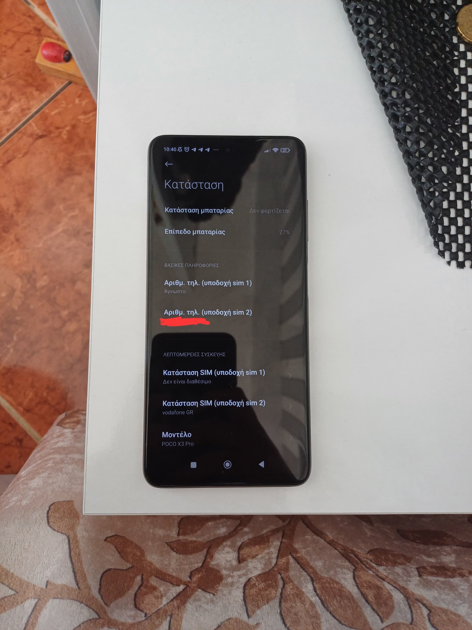 Xiaomi Poco X3 Pro 128GB Metal Bronze