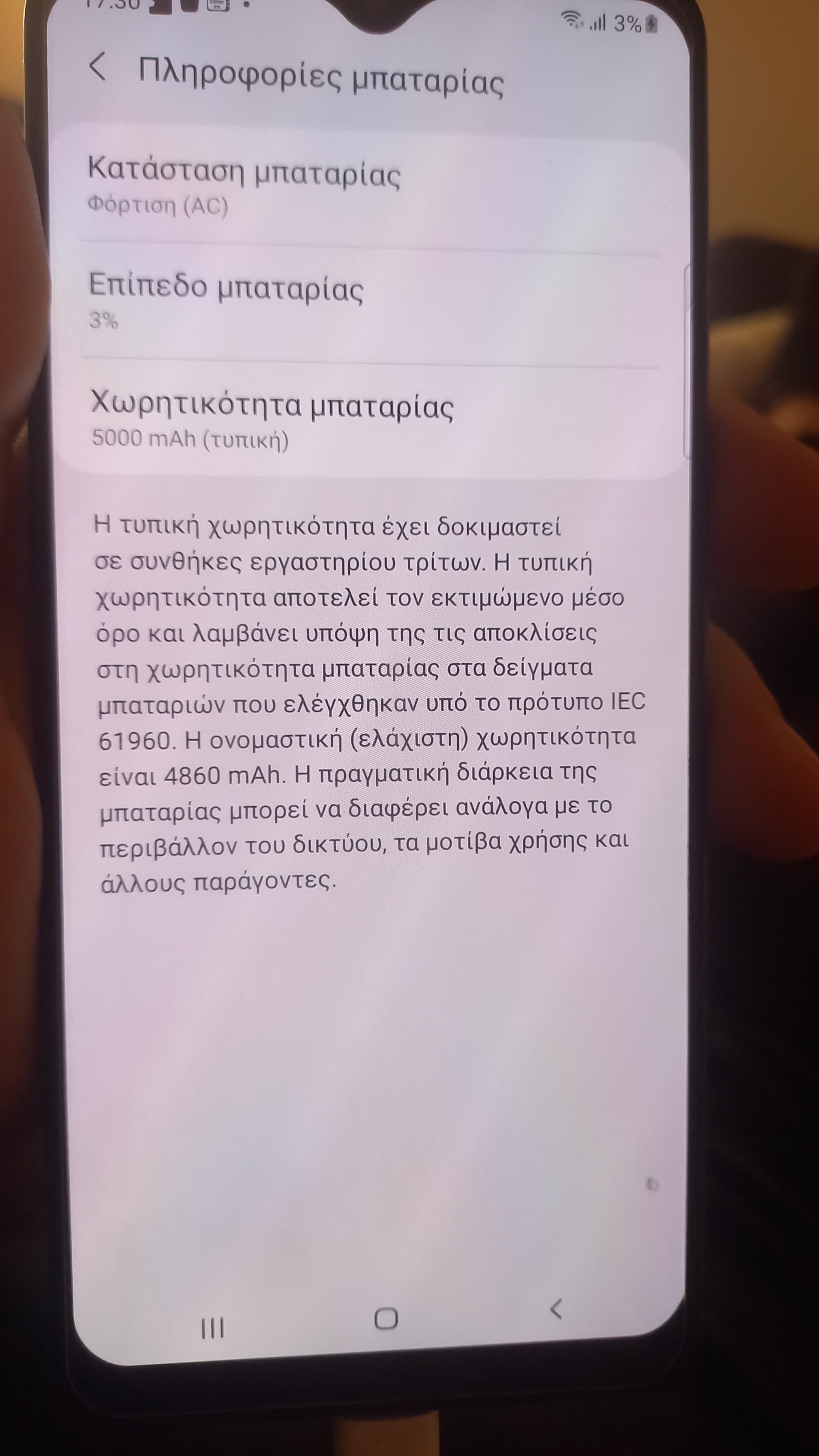 Samsung Galaxy A32 128GB Awesome Blue