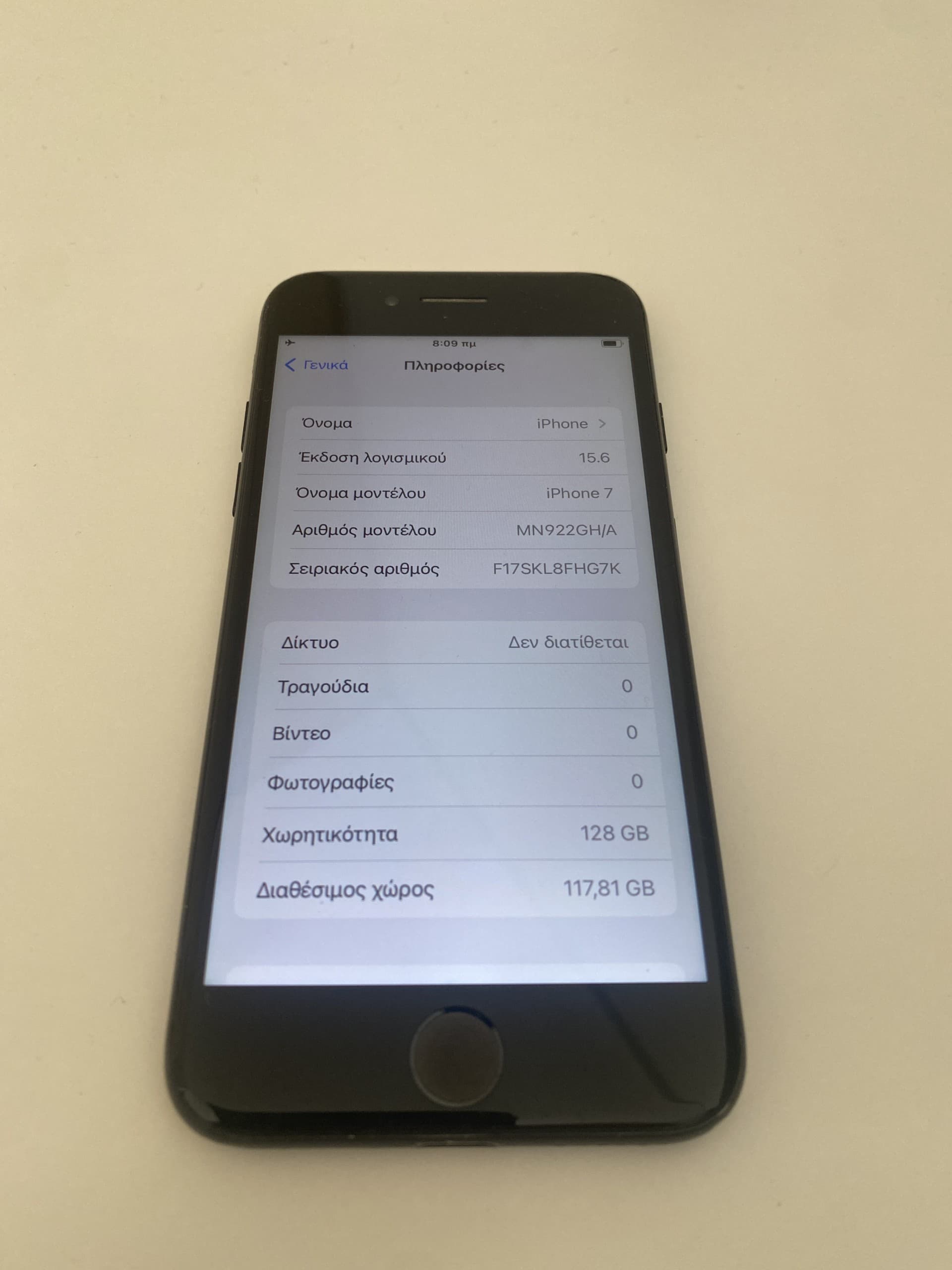 Apple iPhone 7 128GB Black