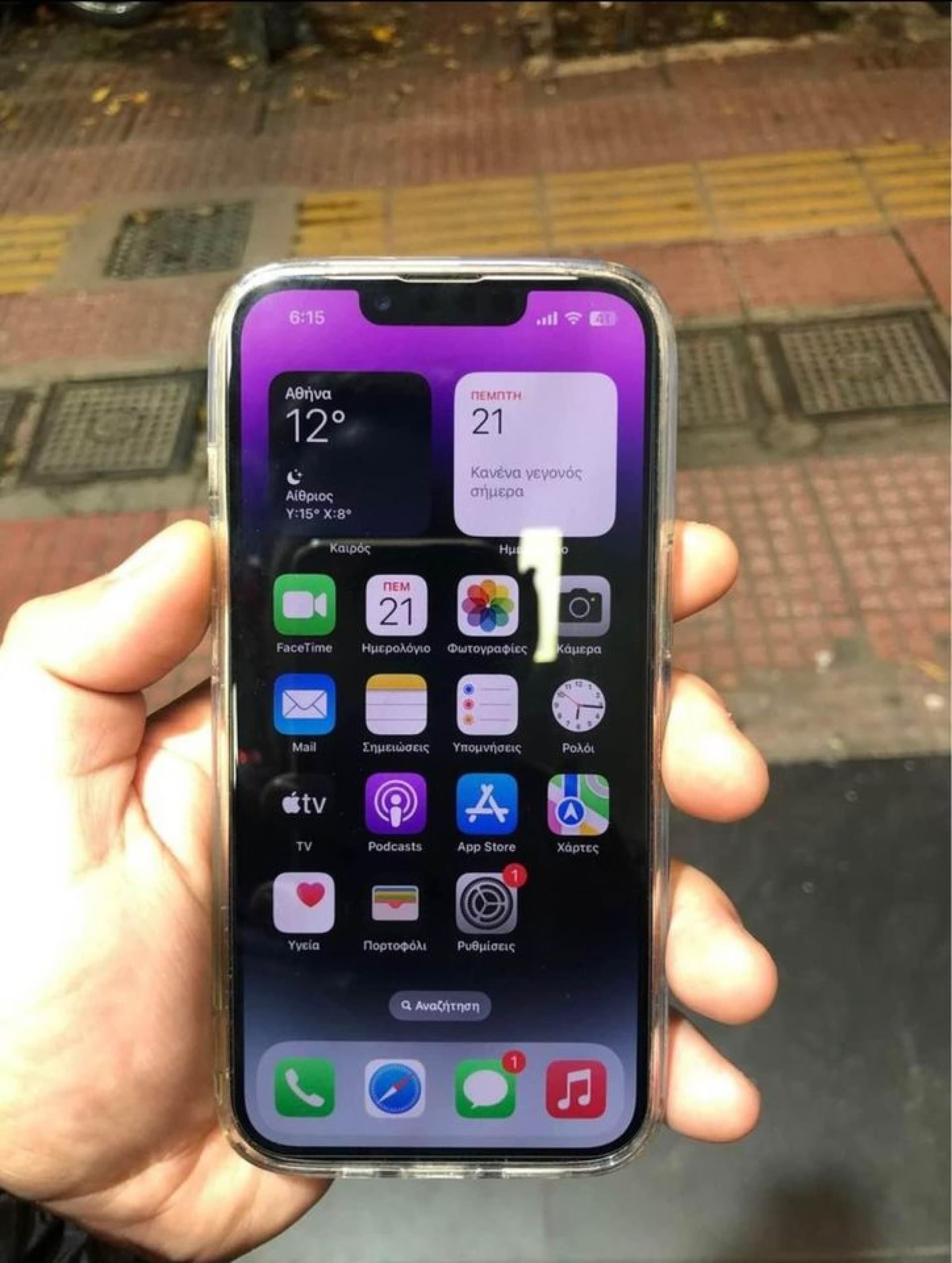 Apple iPhone 13 Pro 128GB Gold