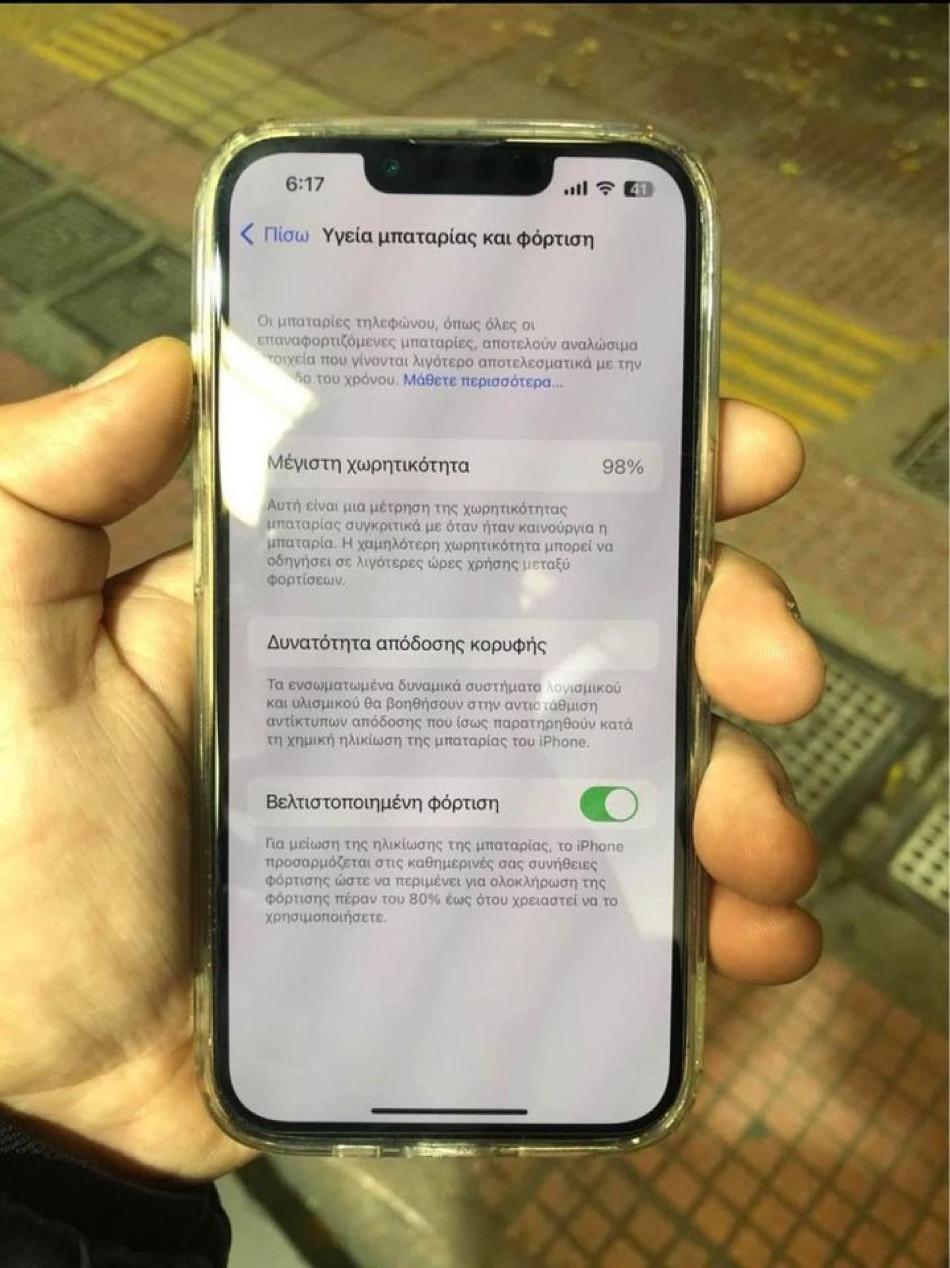 Apple iPhone 13 Pro 128GB Gold