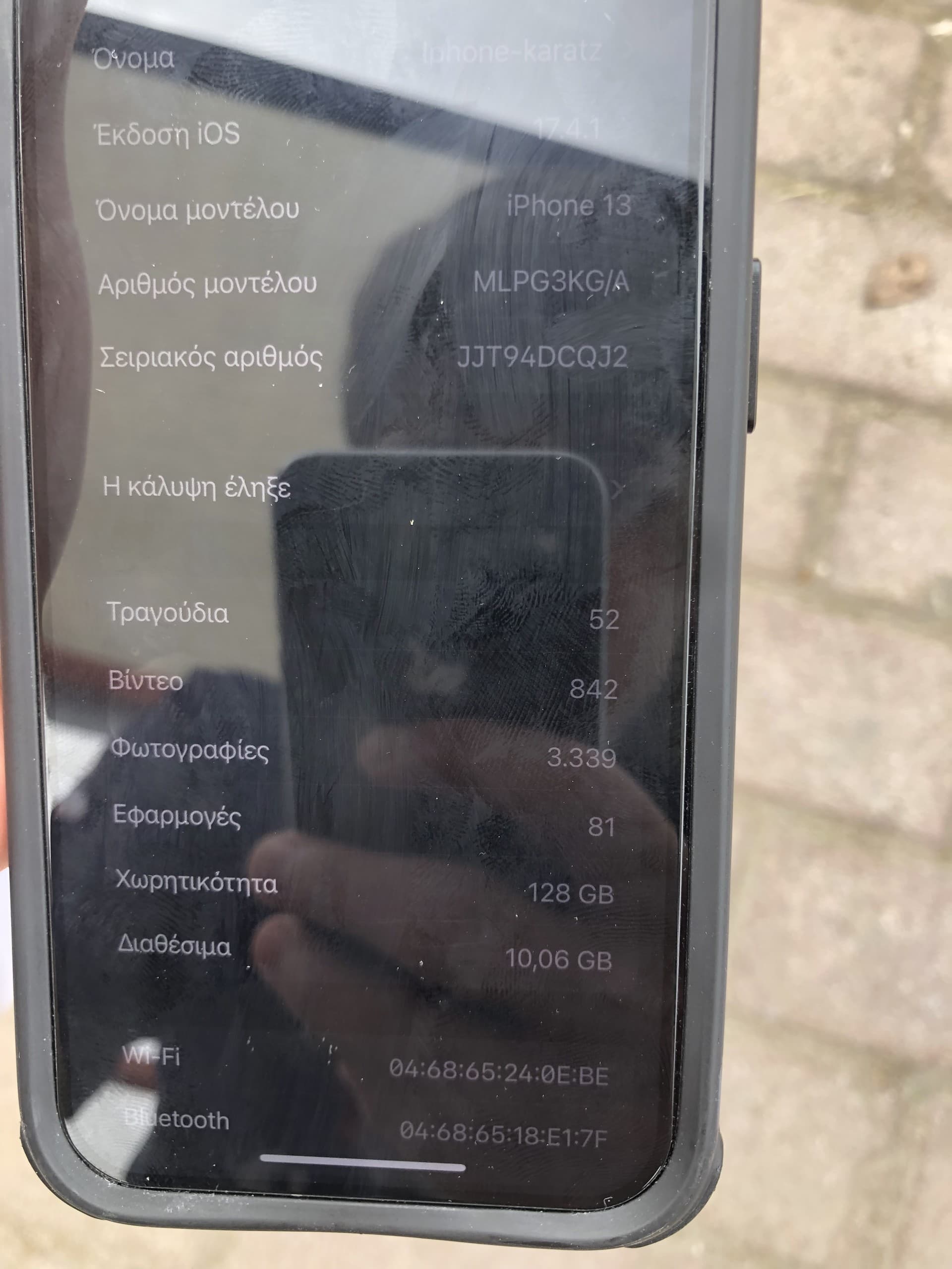 Apple iPhone 13 128GB Starlight
