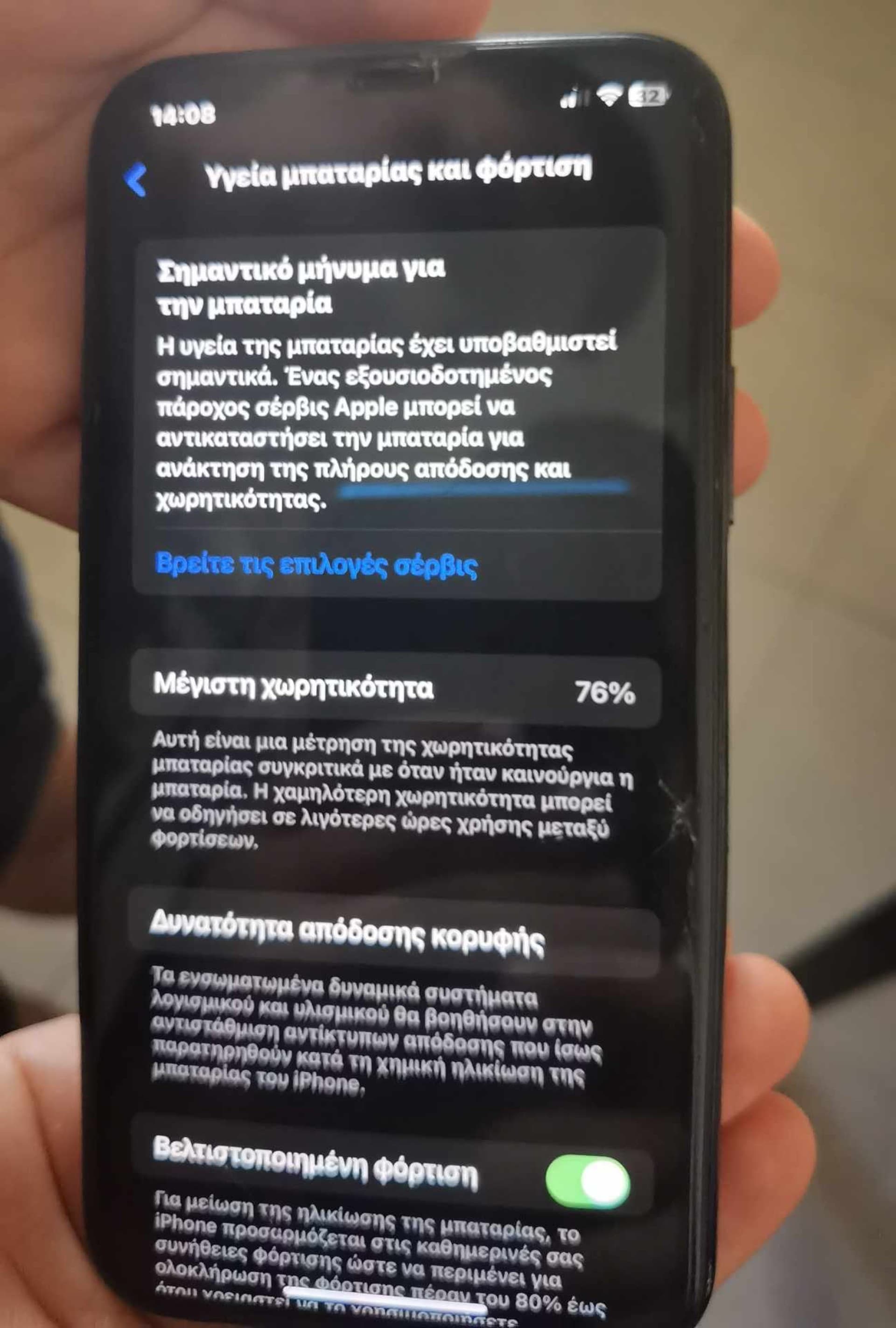 Apple iPhone 11 Pro 64GB Matte Space Gray