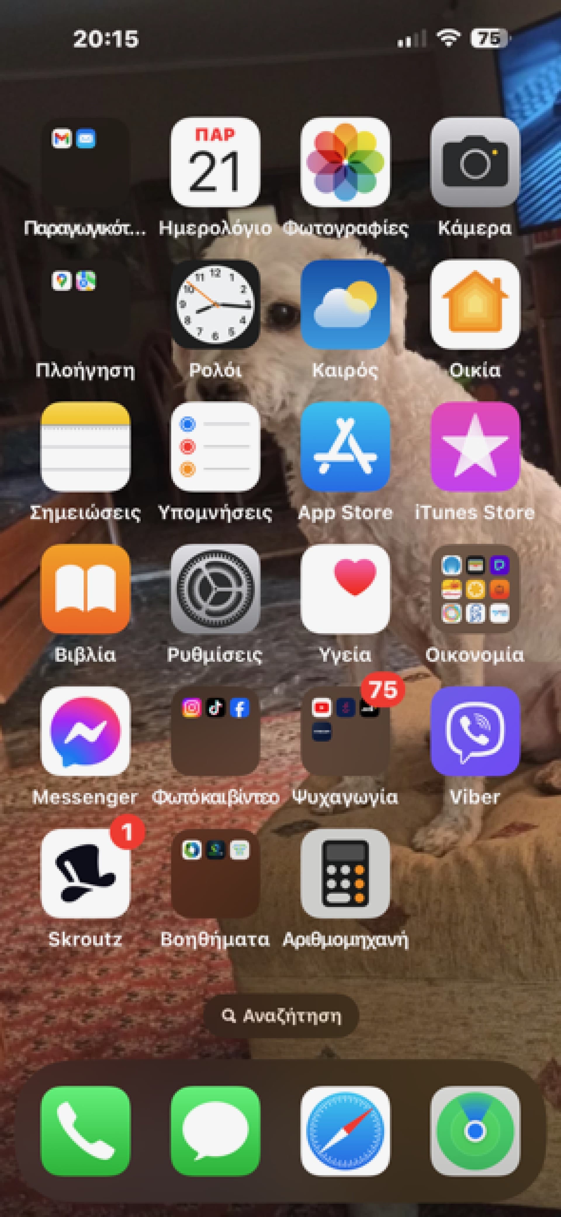 Apple iPhone 15 Pro Max 256GB Blue Titanium