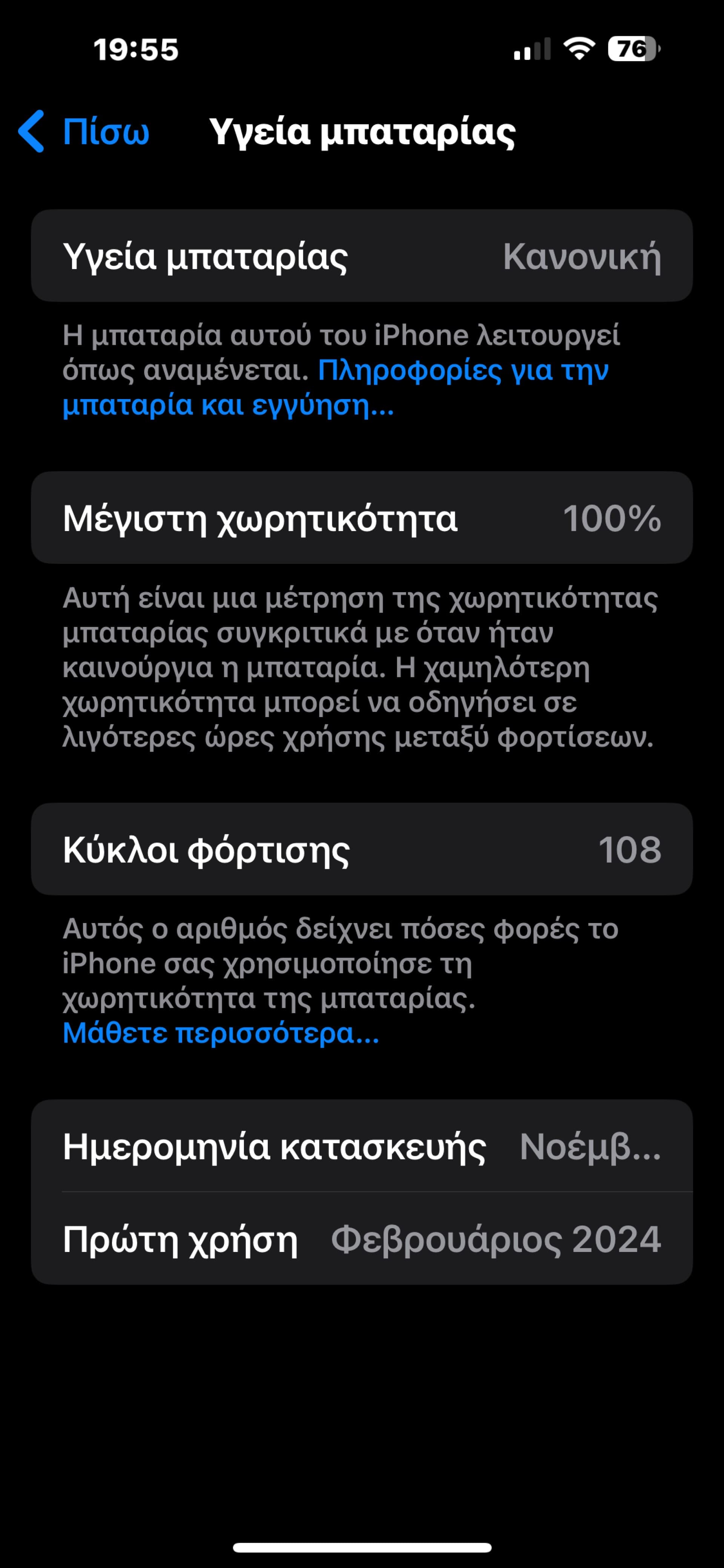 Apple iPhone 15 Pro Max 256GB Blue Titanium