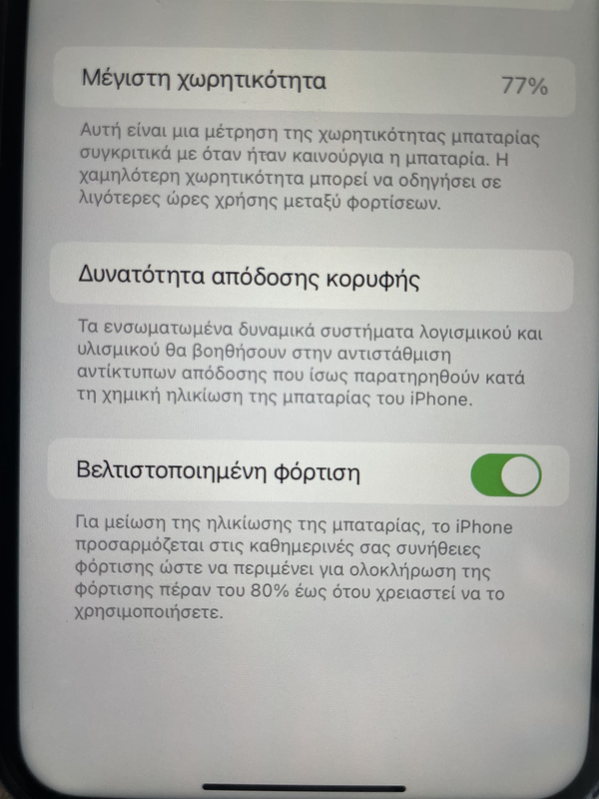 Apple iPhone 11 128GB Green