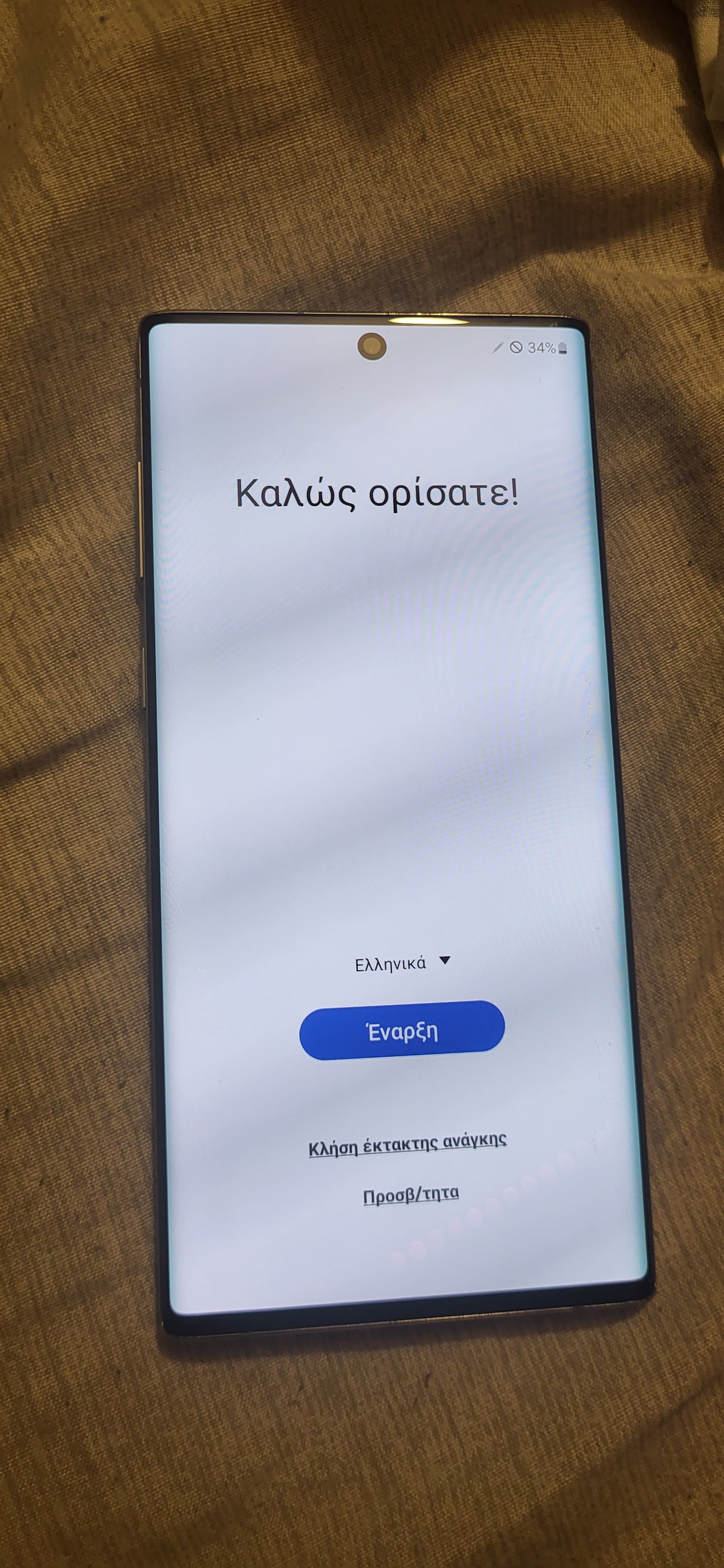 Samsung Galaxy Note10 256GB Aura Glow