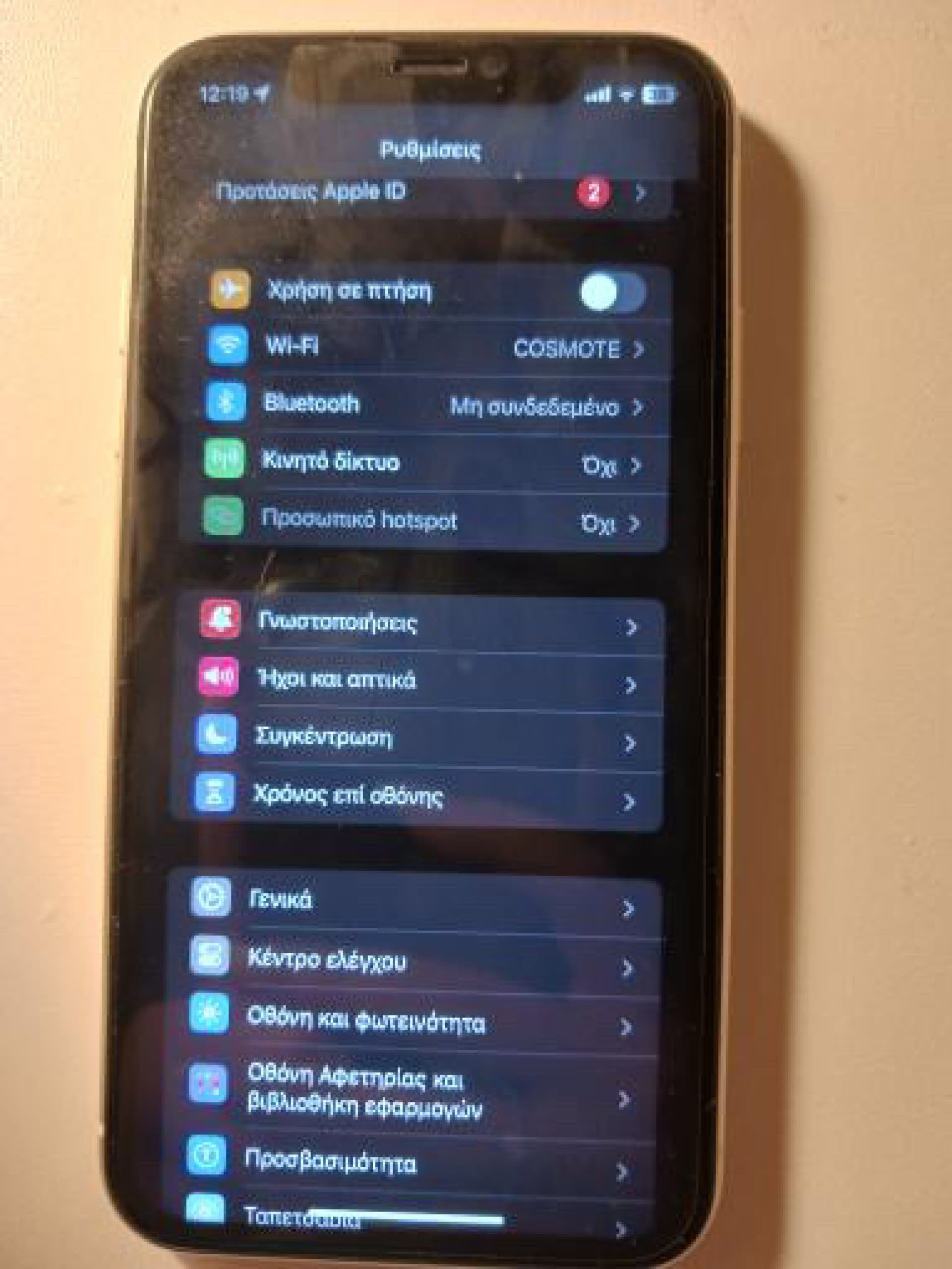 Apple iPhone 11 64GB White