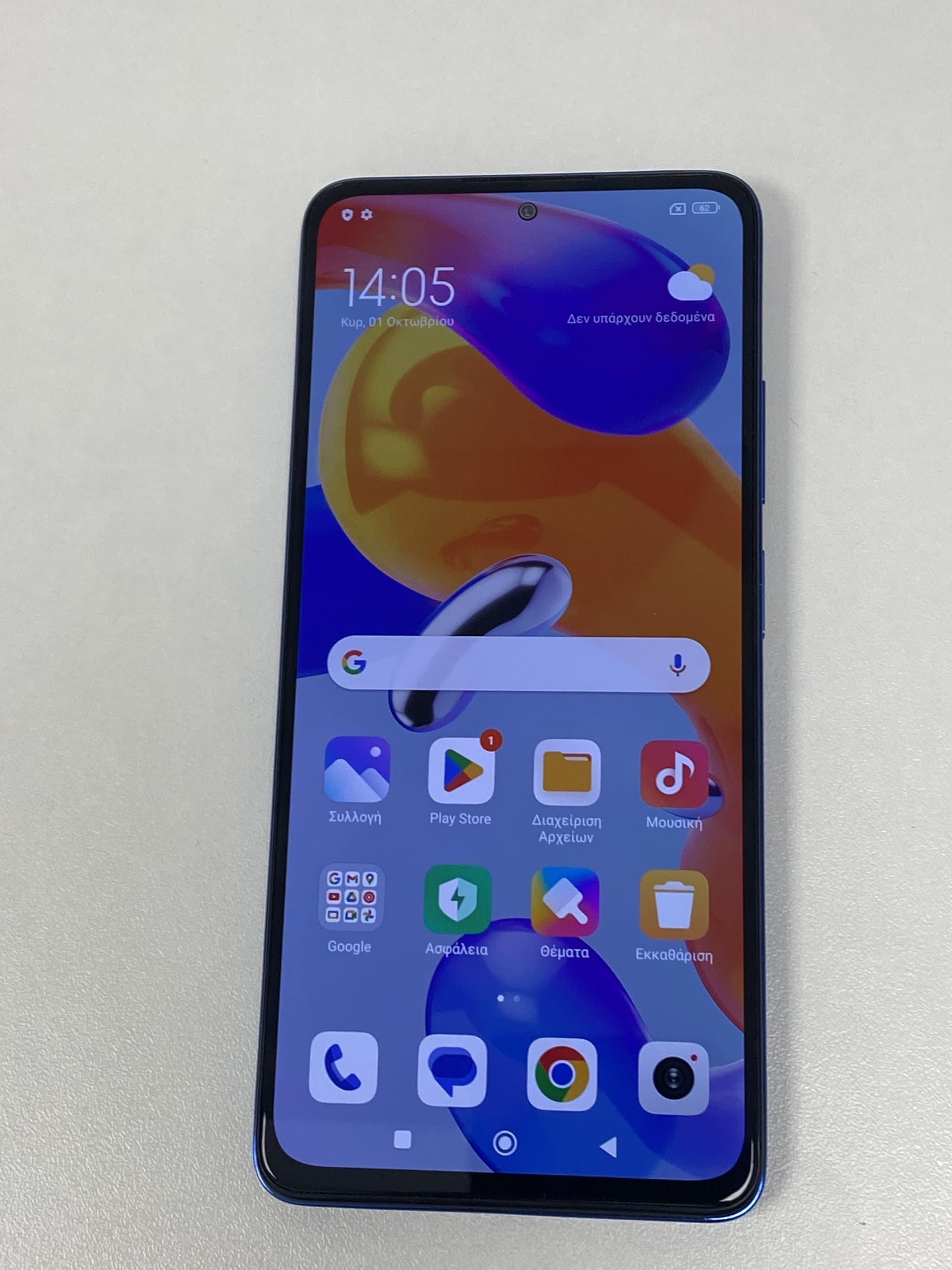 Xiaomi Redmi Note 11 Pro 5G 128GB Atlantic Blue