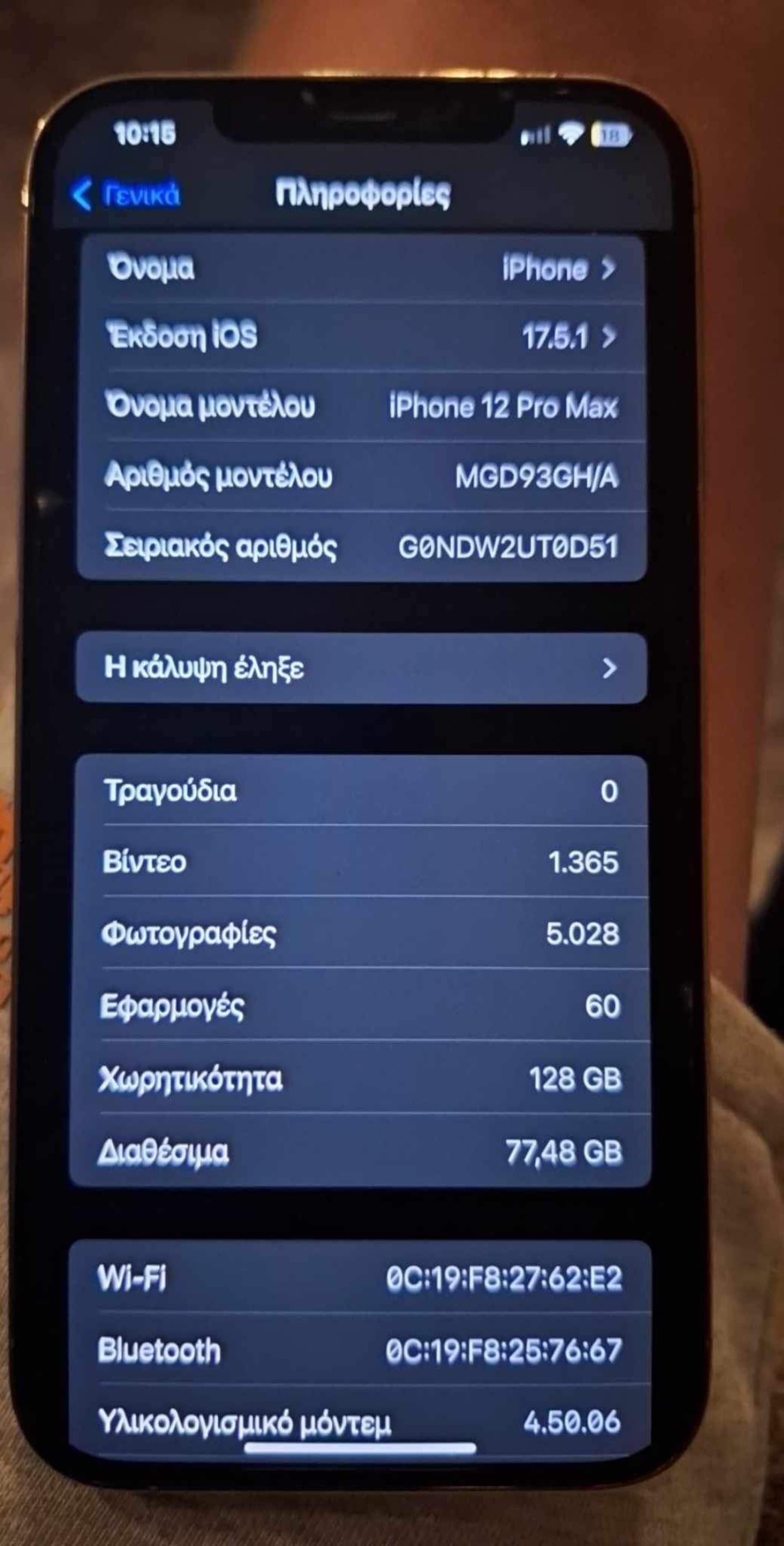 Apple iPhone 12 Pro Max 128GB Gold