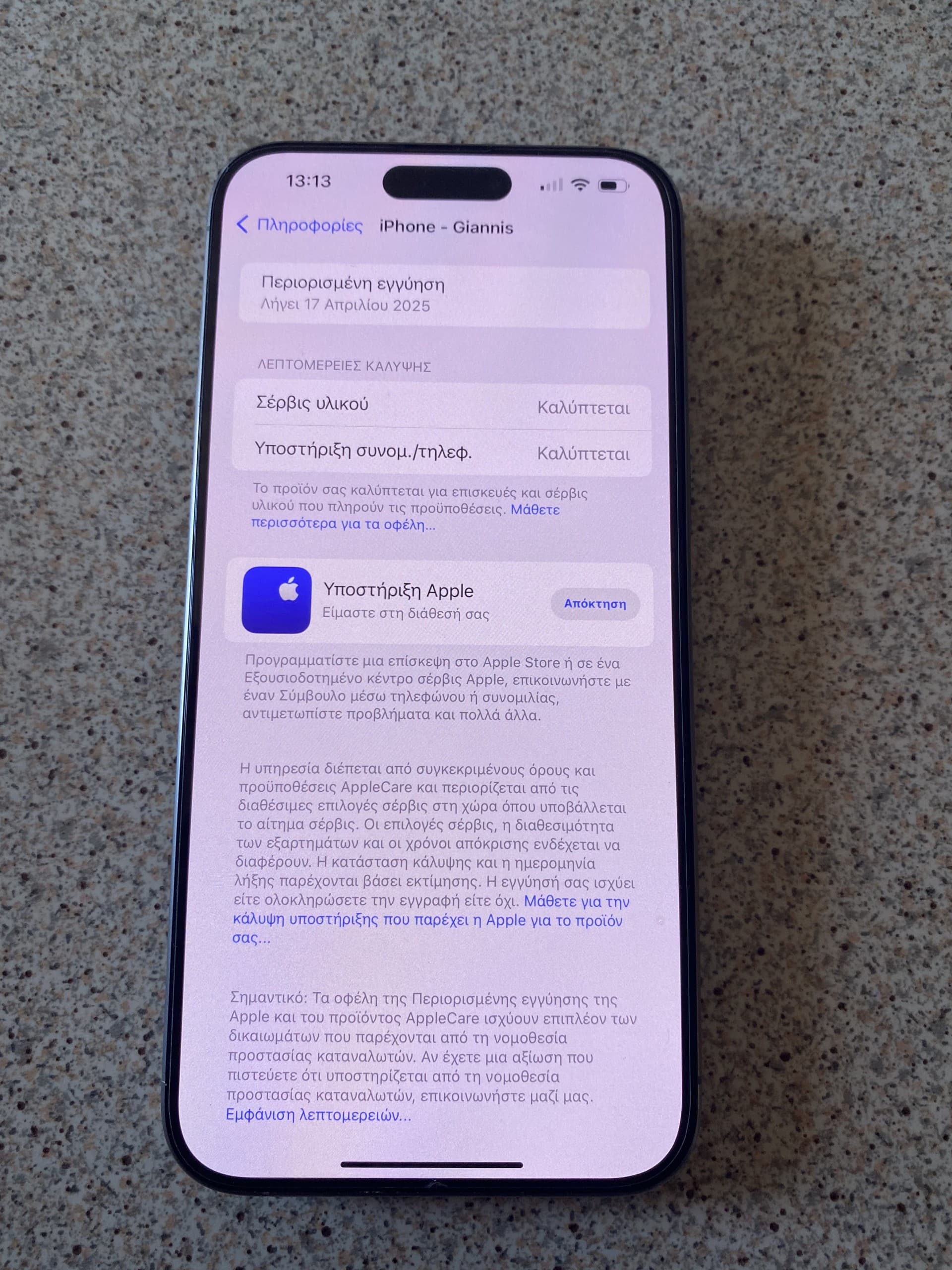 Apple iPhone 15 Pro Max 256GB Natural Titanium