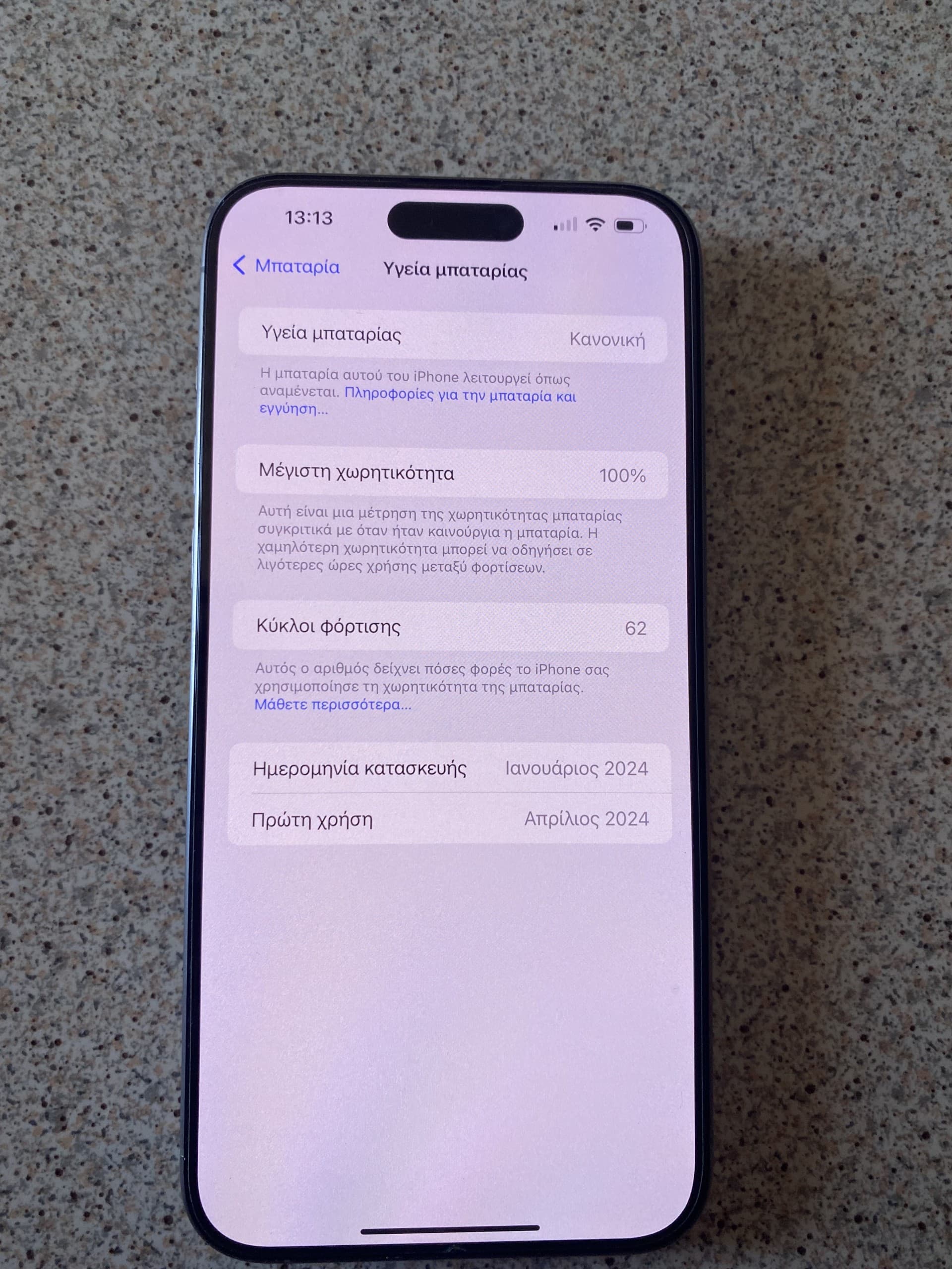 Apple iPhone 15 Pro Max 256GB Natural Titanium