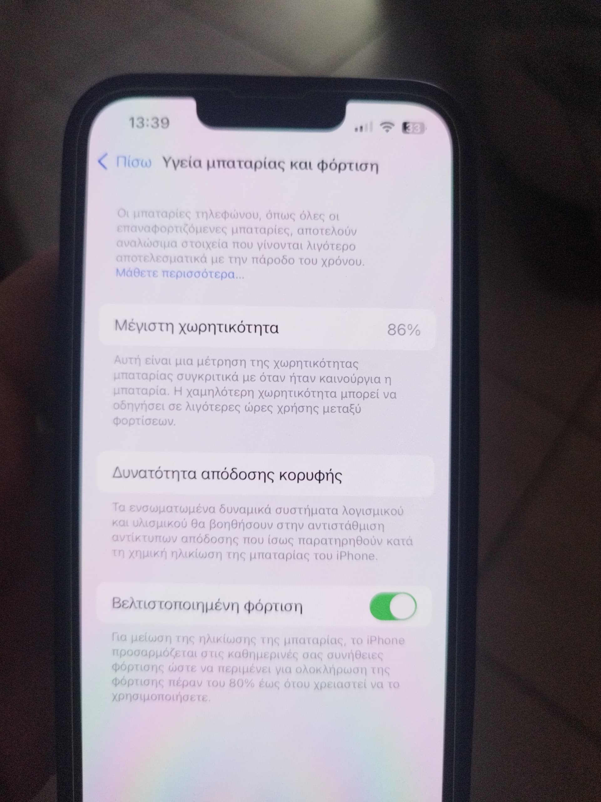 Apple iPhone 13 128GB Blue