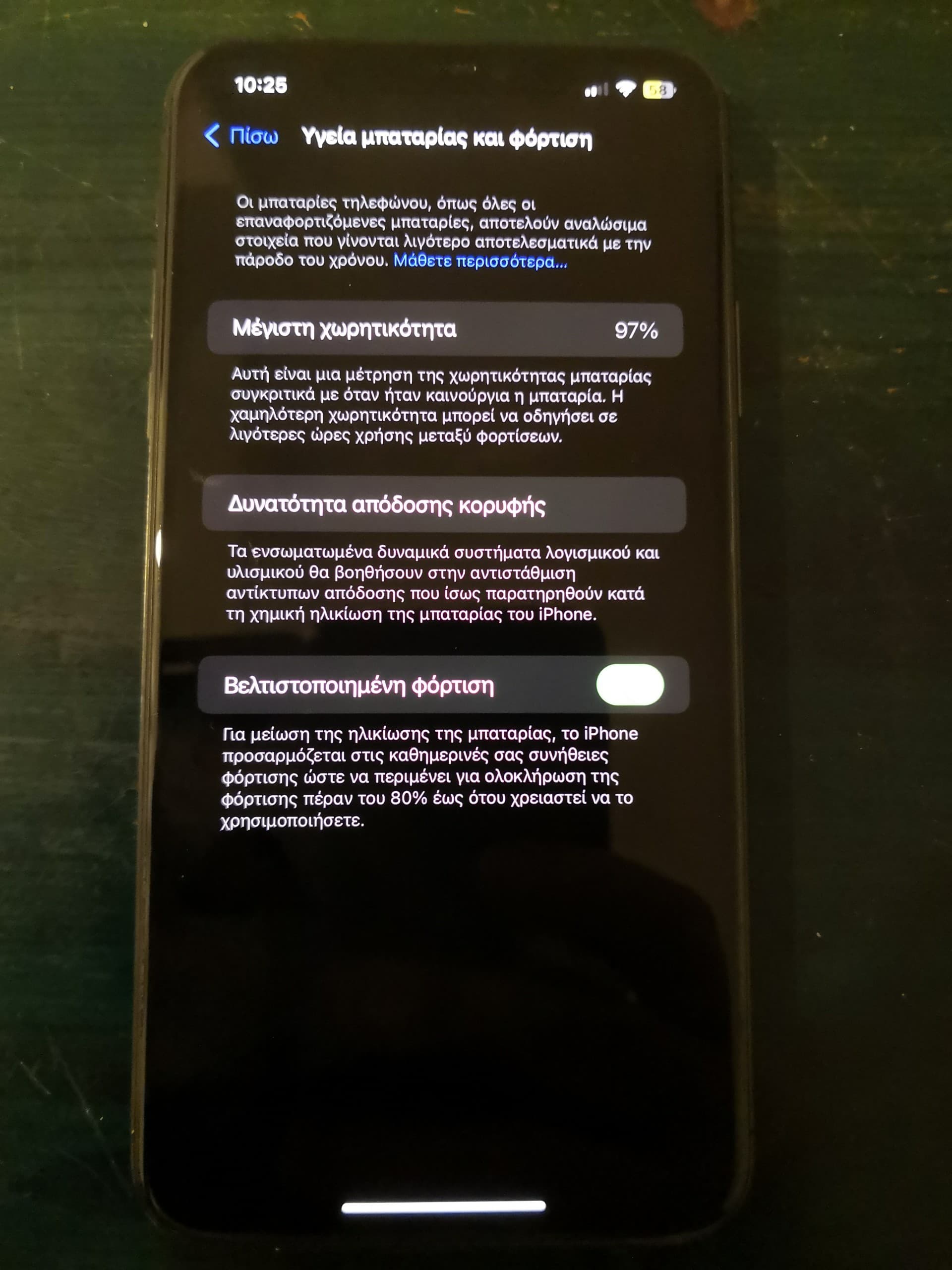 Apple iPhone 11 Pro Max 64GB Matte Space Gray