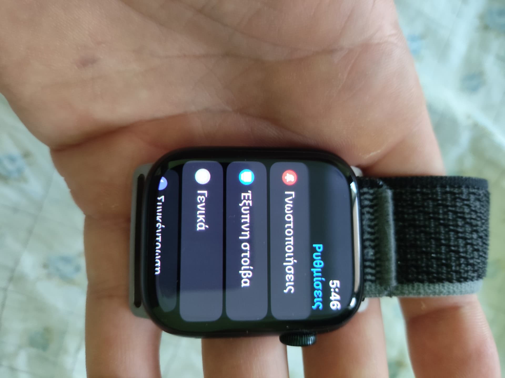 Apple Watch Series 9 45mm Cellular 32GB Graphite