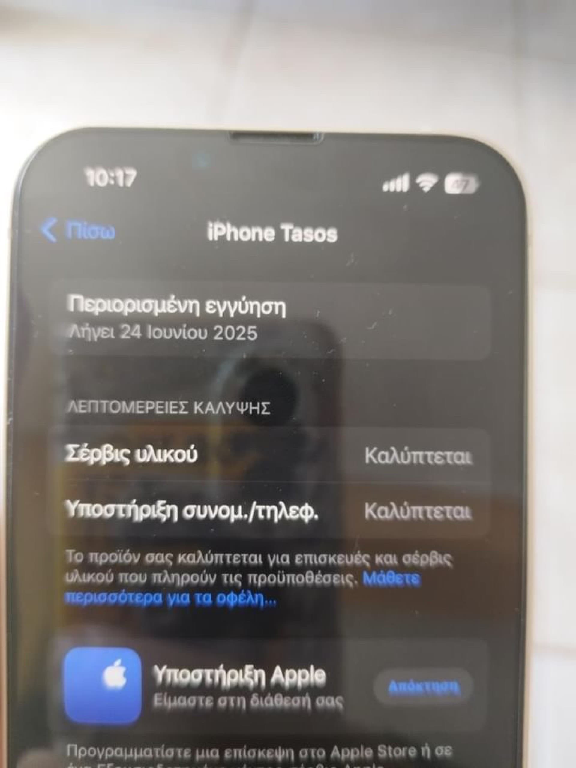 Apple iPhone 13 128GB Starlight