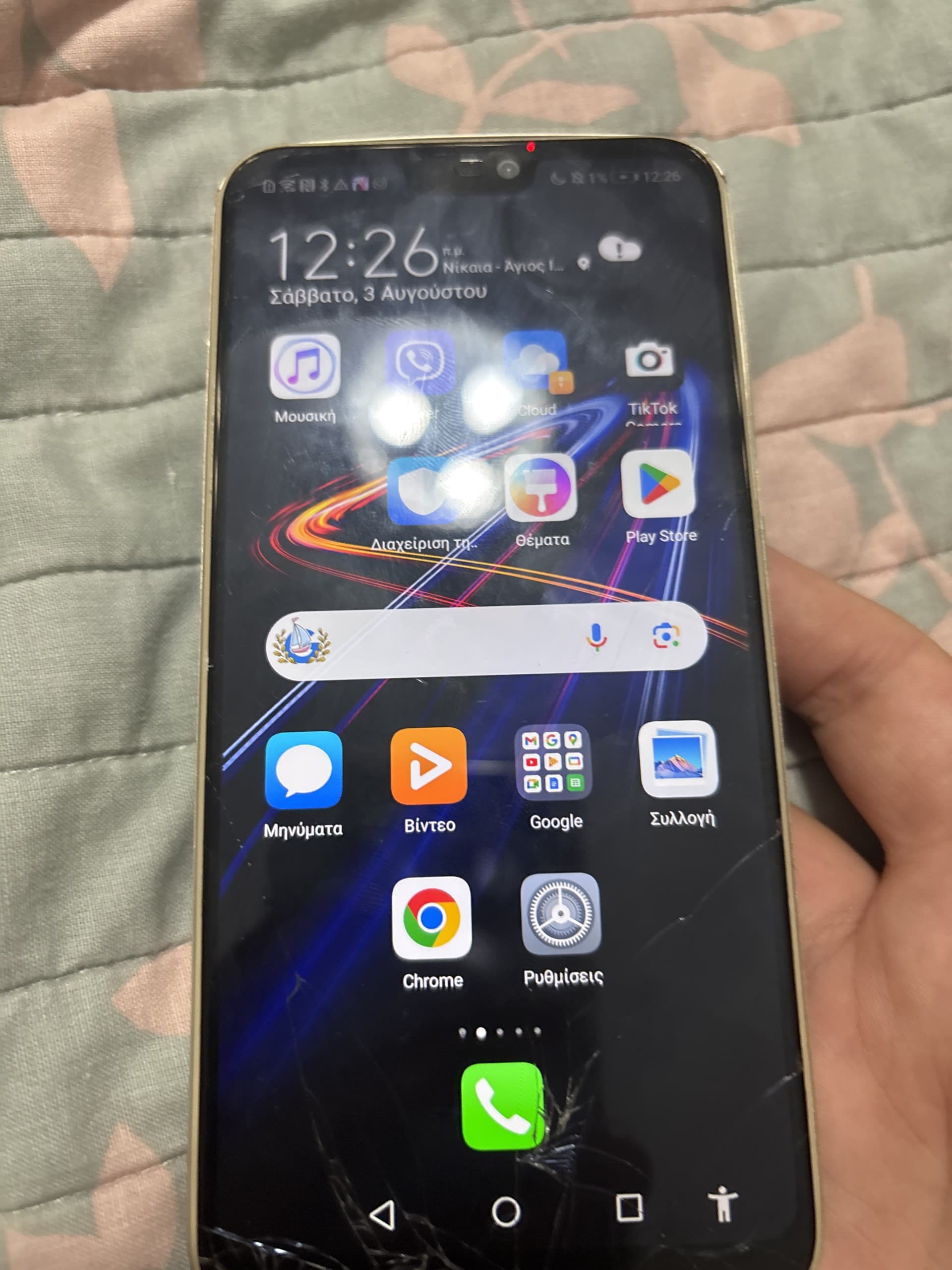 Huawei P20 Pro 64GB Gold