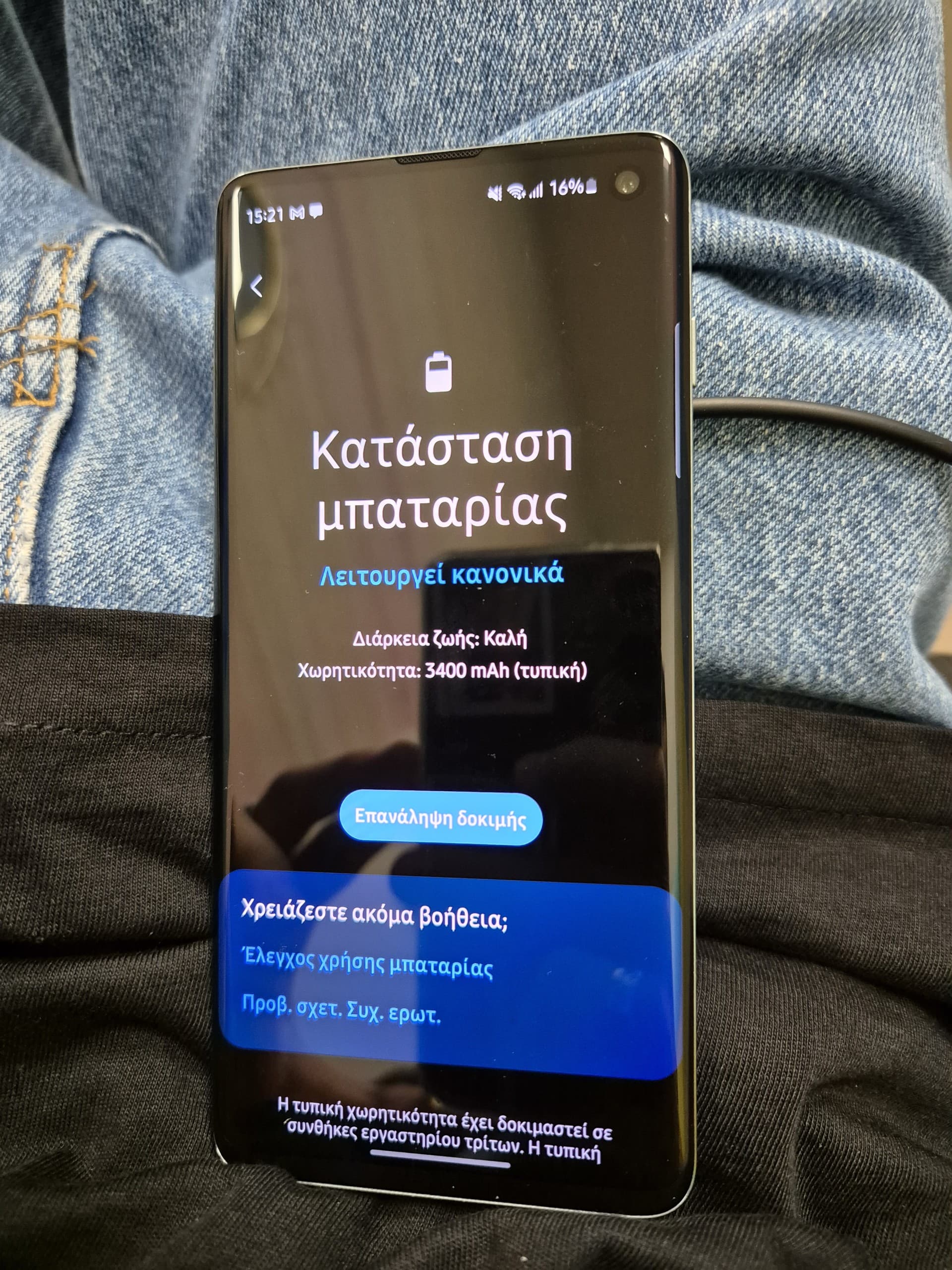 Samsung Galaxy S10 128GB Prism Green