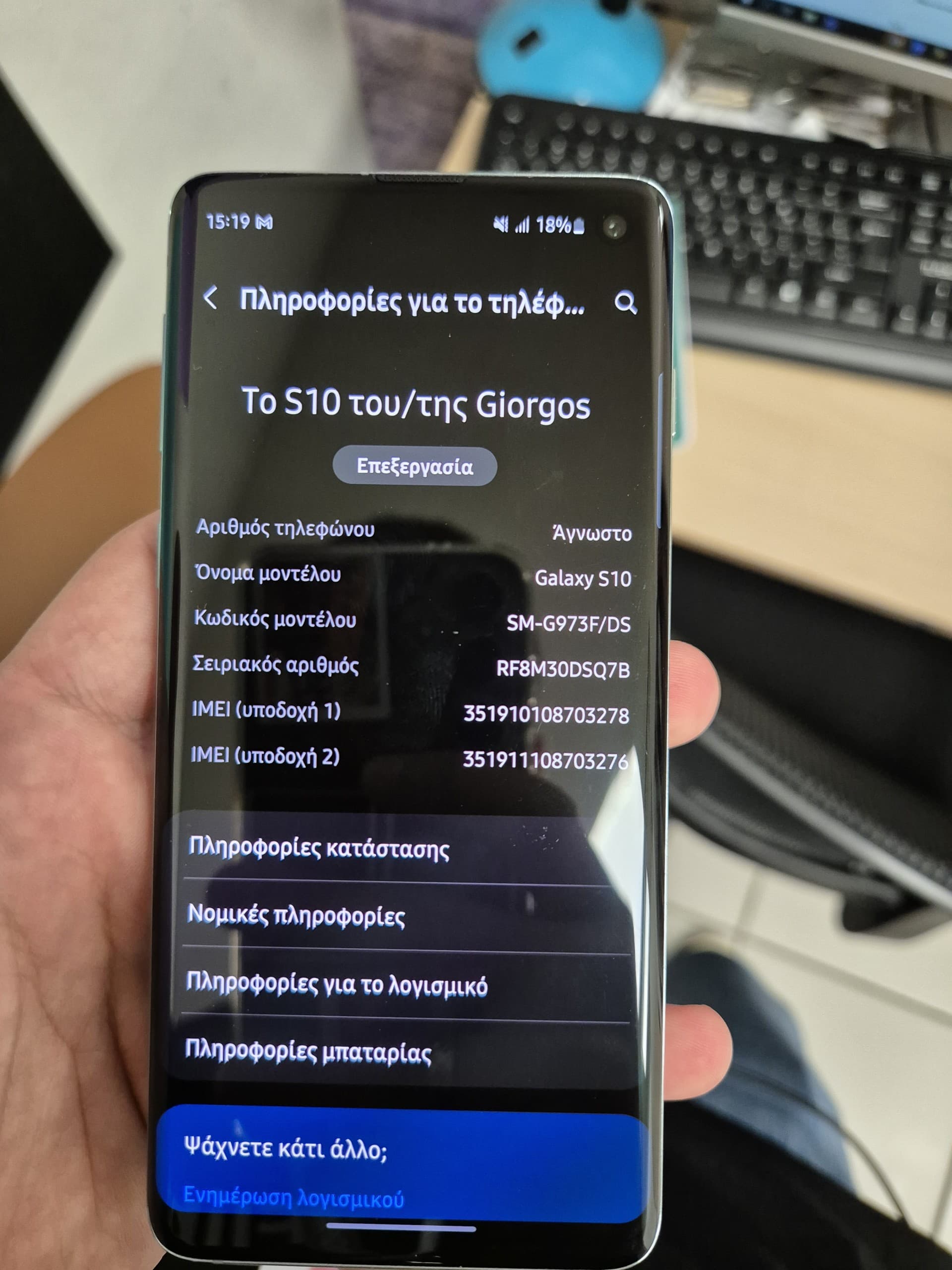 Samsung Galaxy S10 128GB Prism Green