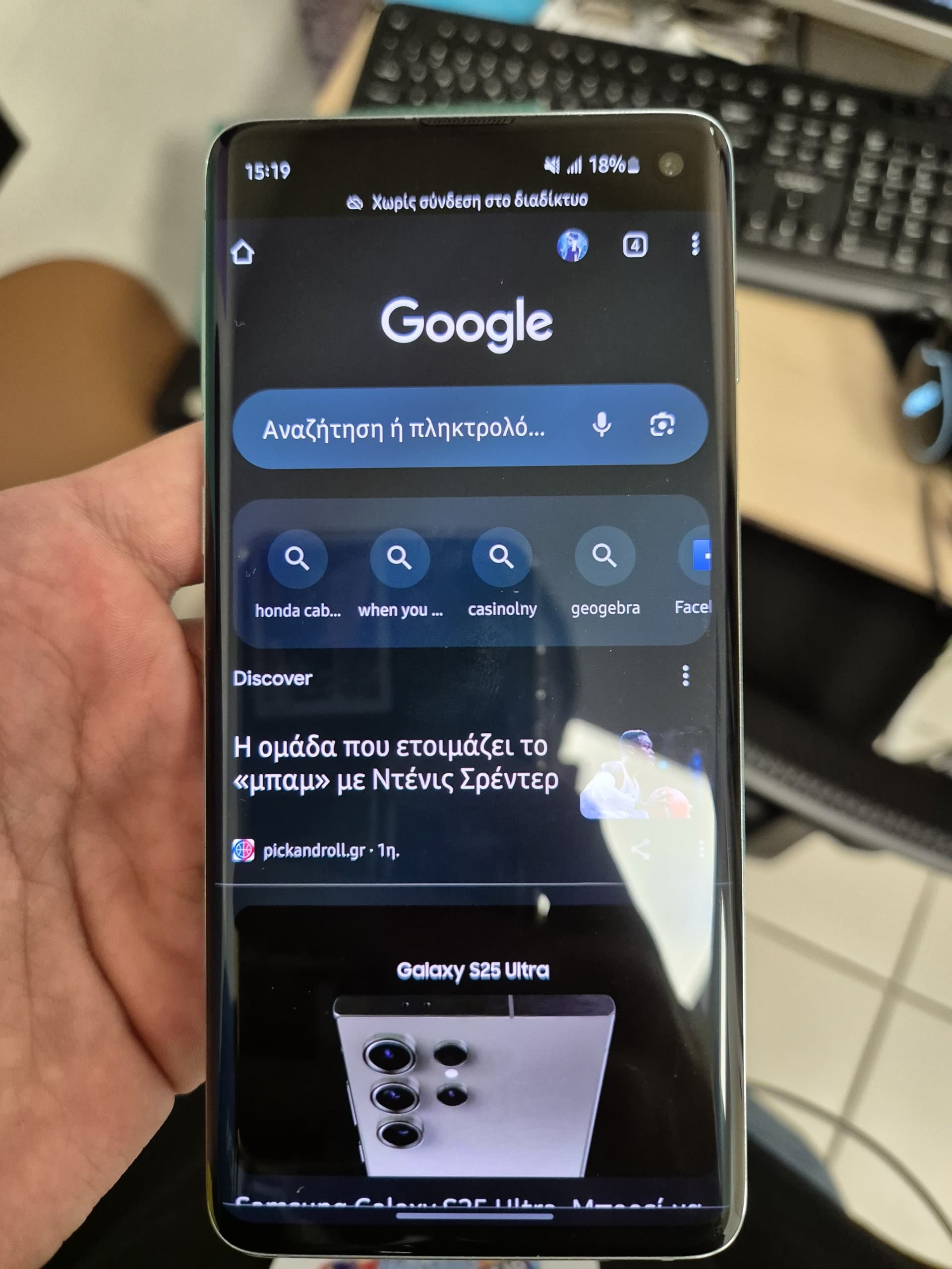 Samsung Galaxy S10 128GB Prism Green