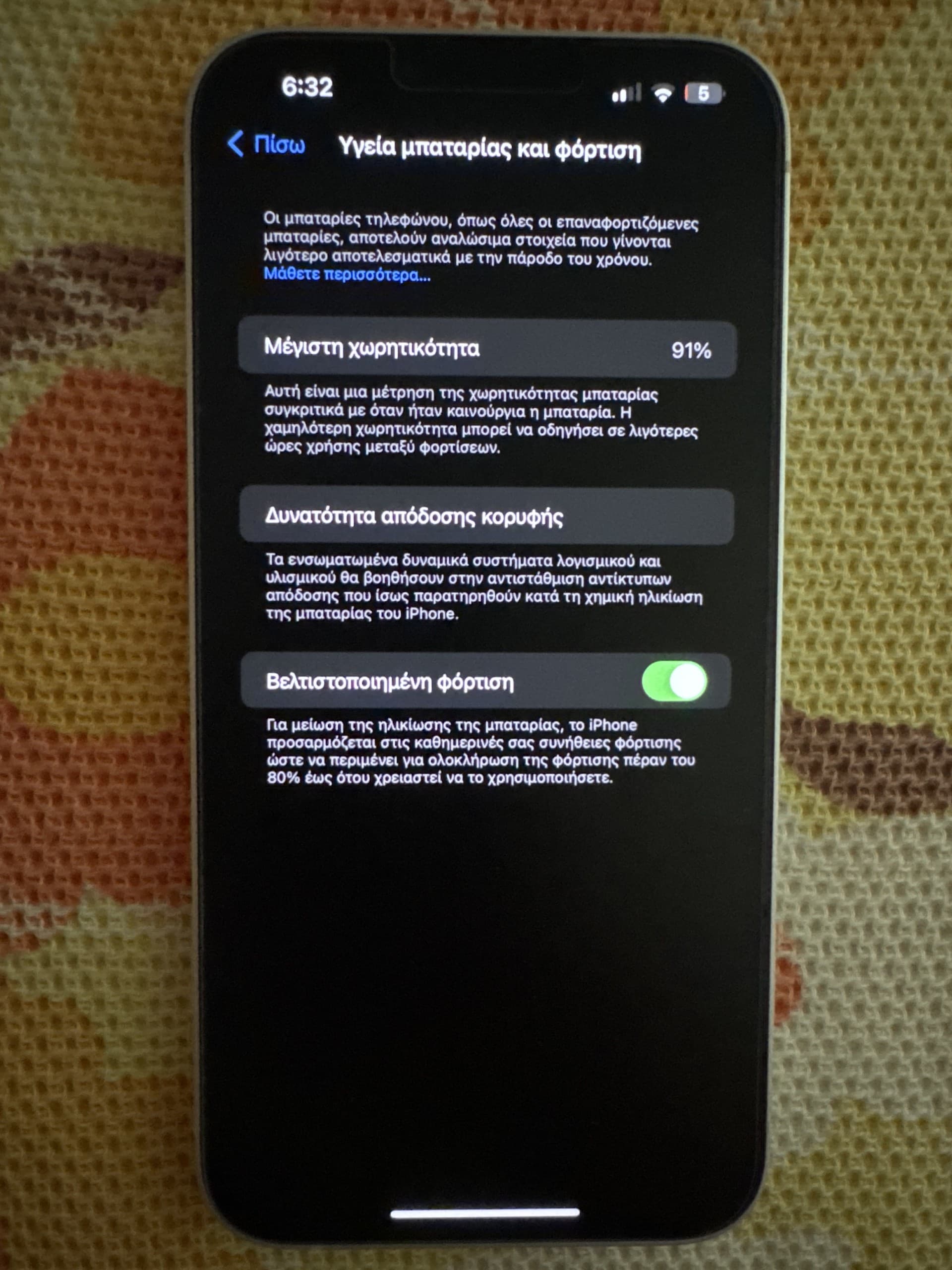 Apple iPhone 14 Plus 128GB Starlight