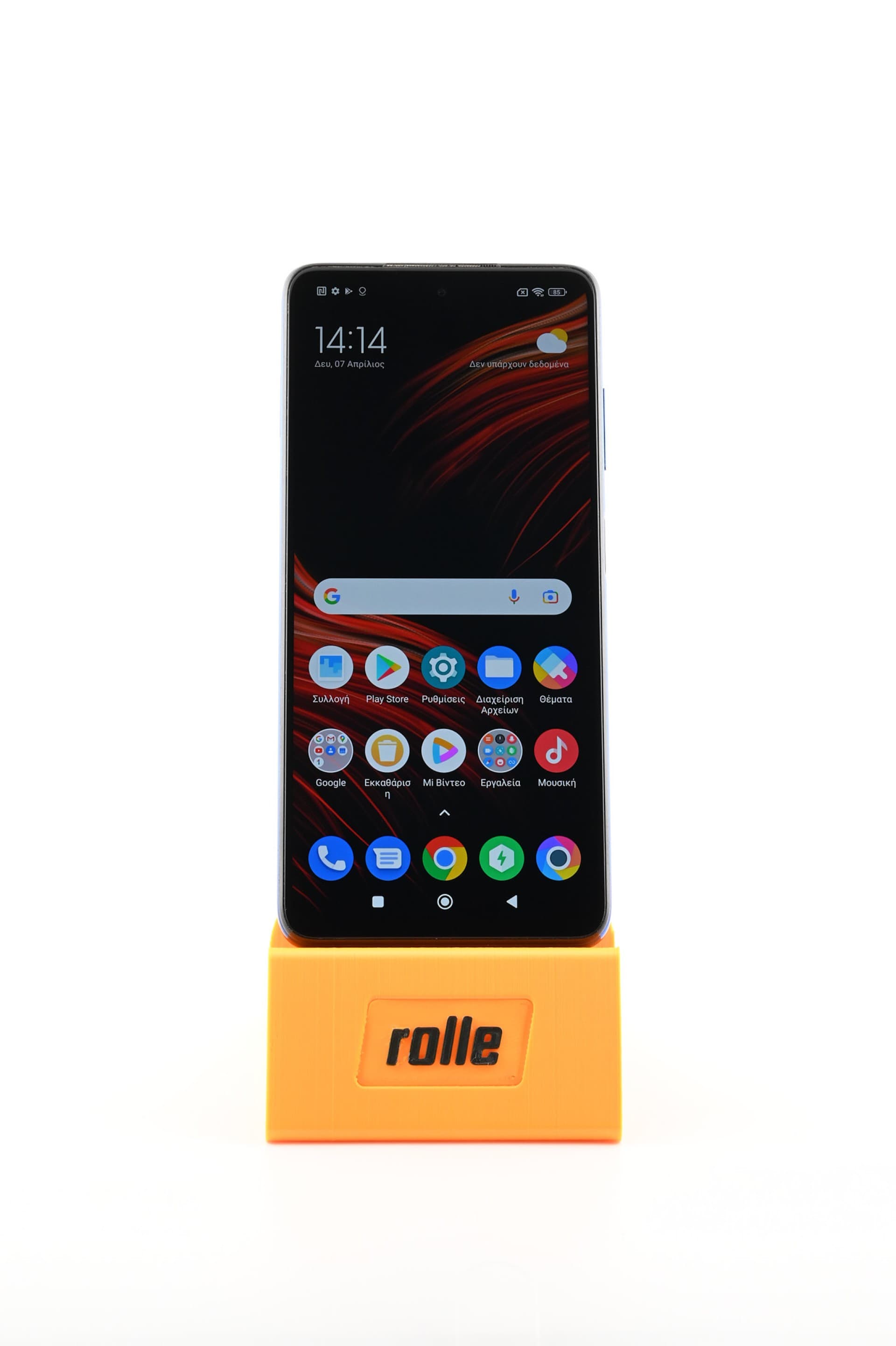 Xiaomi Poco X3 NFC 128GB Cobalt Blue