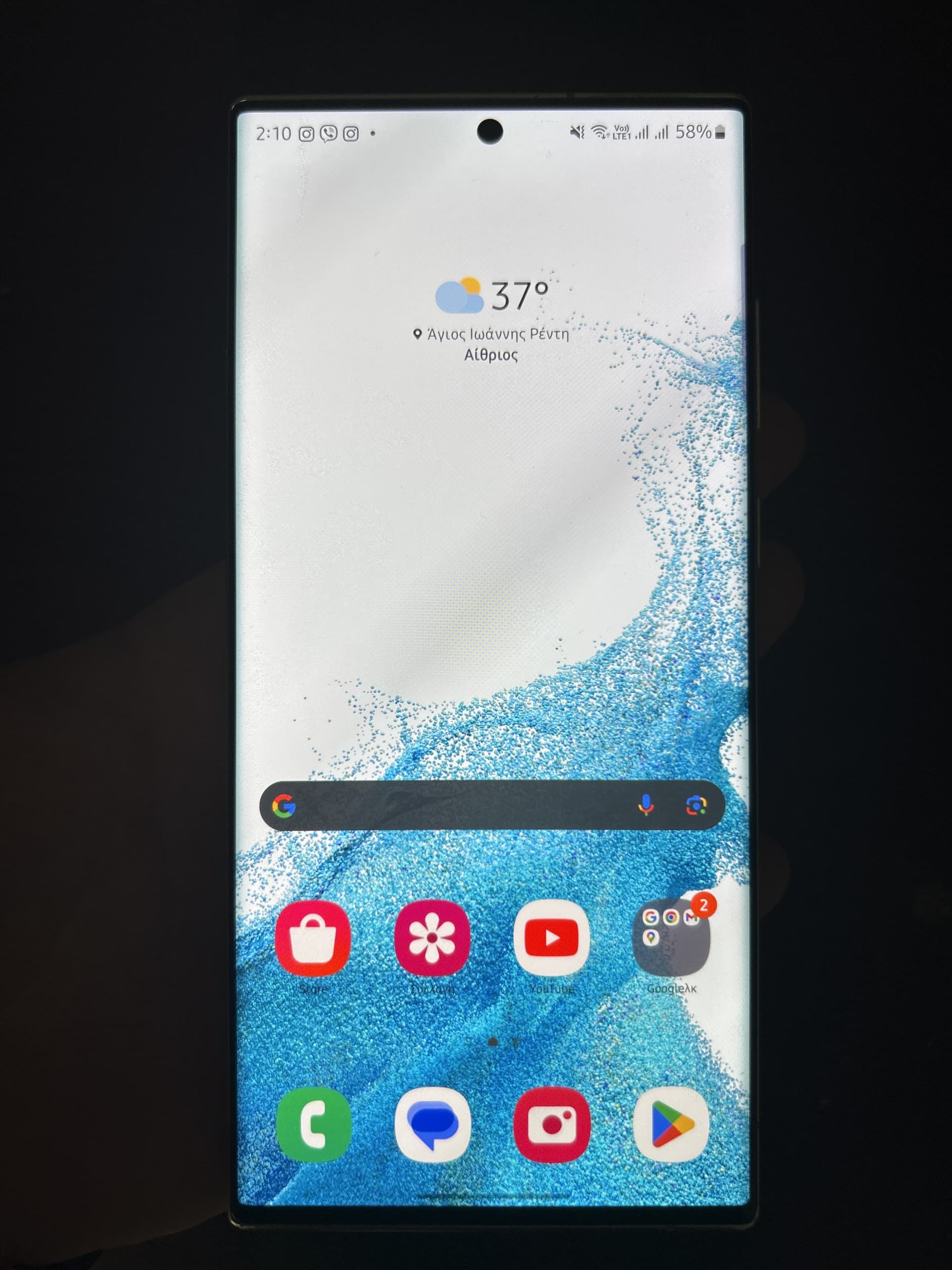 Samsung Galaxy S22 Ultra 5G 256GB White