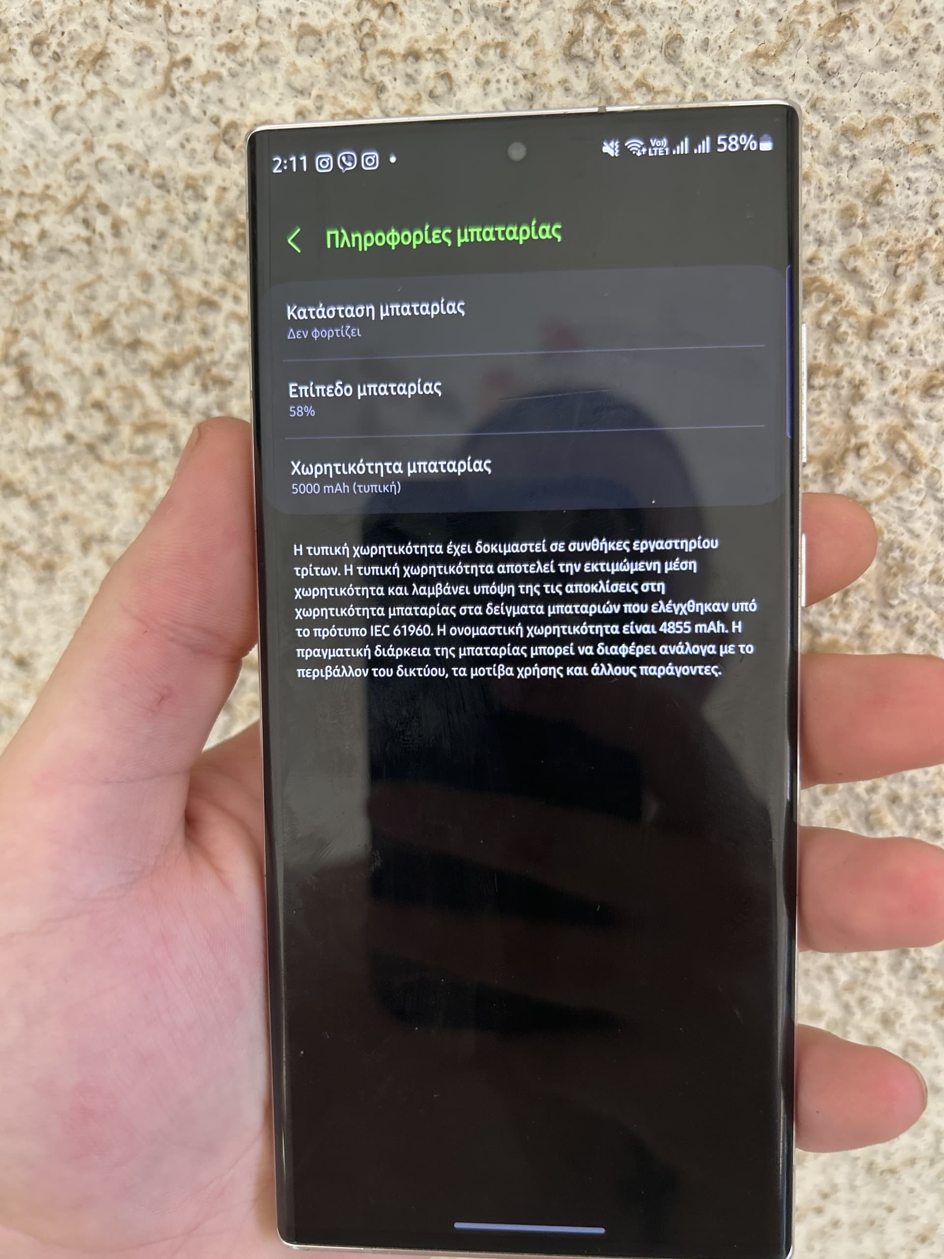 Samsung Galaxy S22 Ultra 5G 256GB White