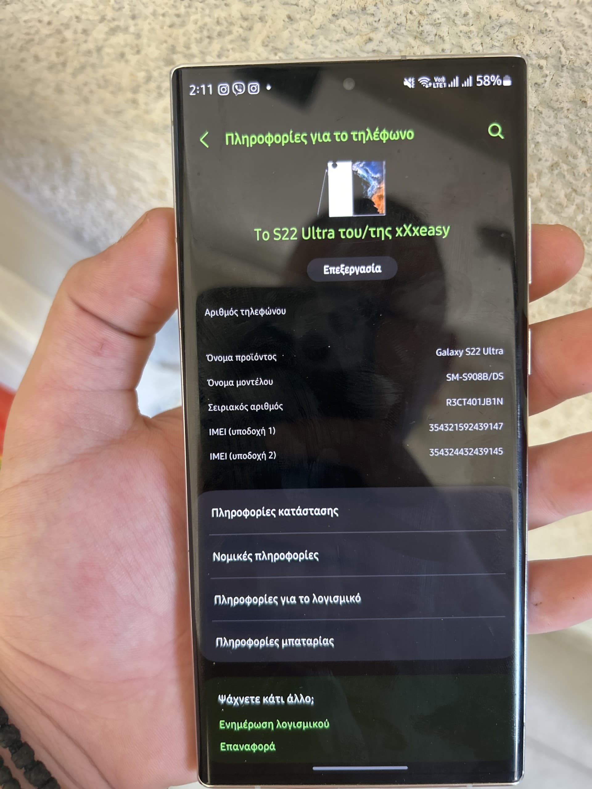 Samsung Galaxy S22 Ultra 5G 256GB White