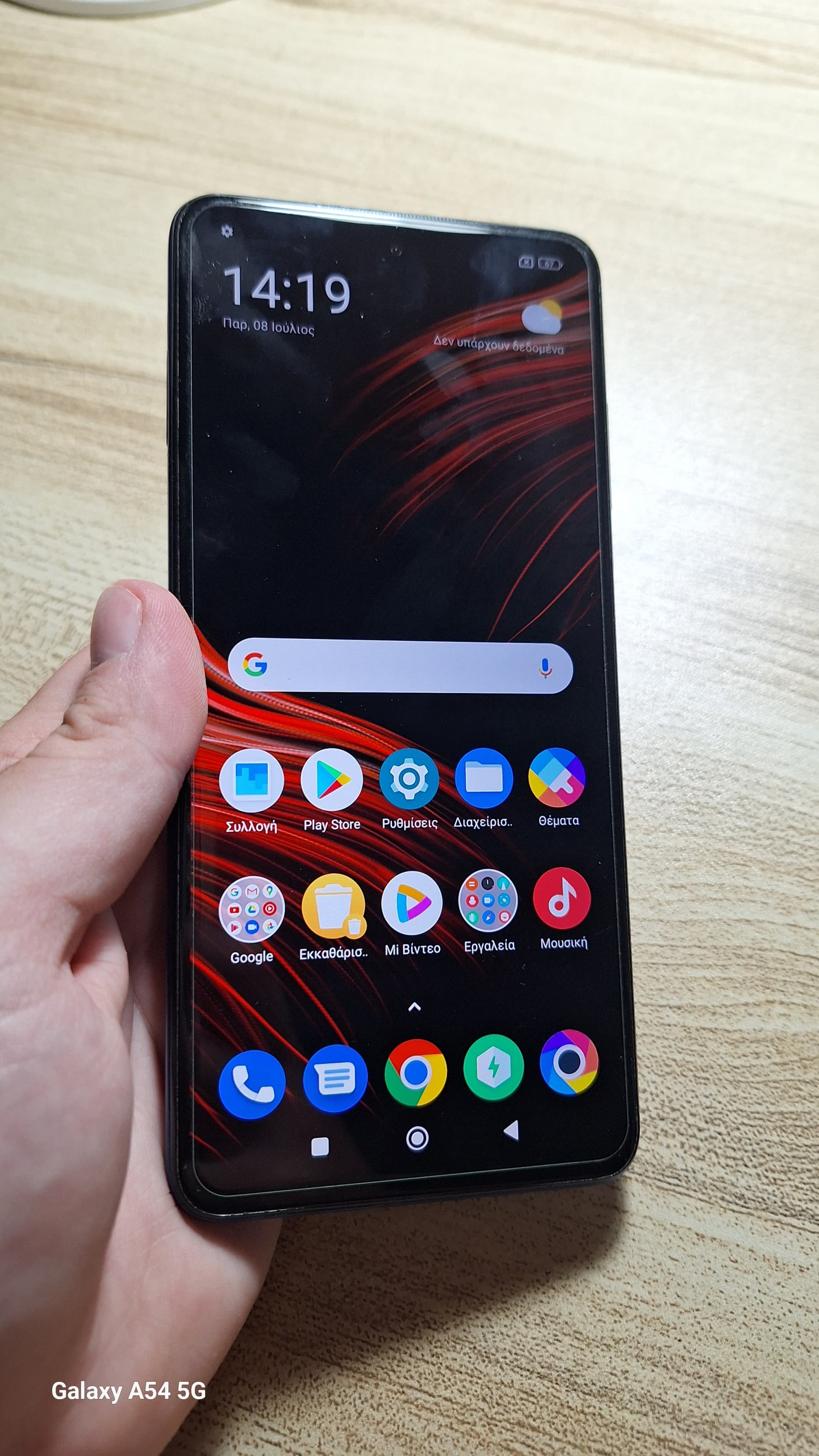 Xiaomi Poco X3 Pro 256GB Frost Blue