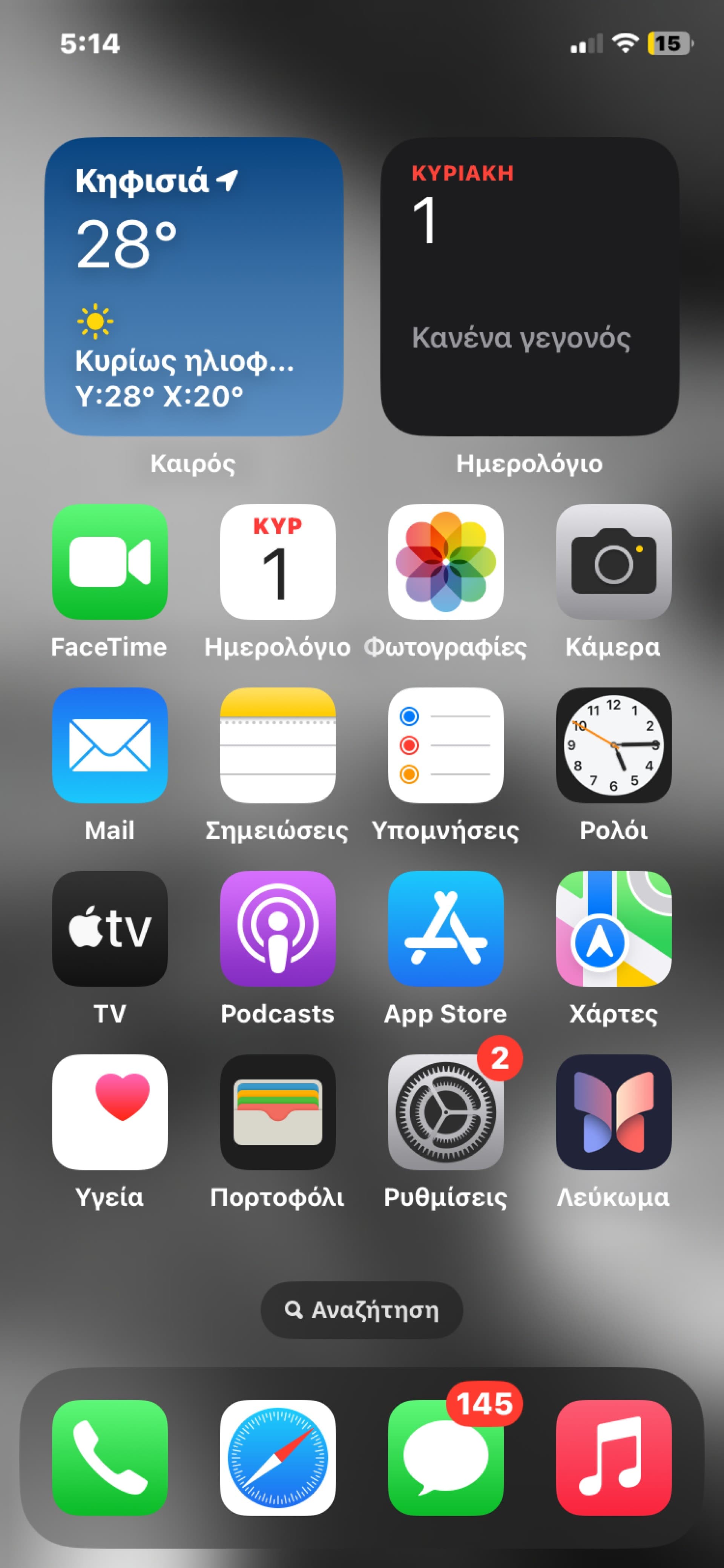 Apple iPhone 11 64GB Black