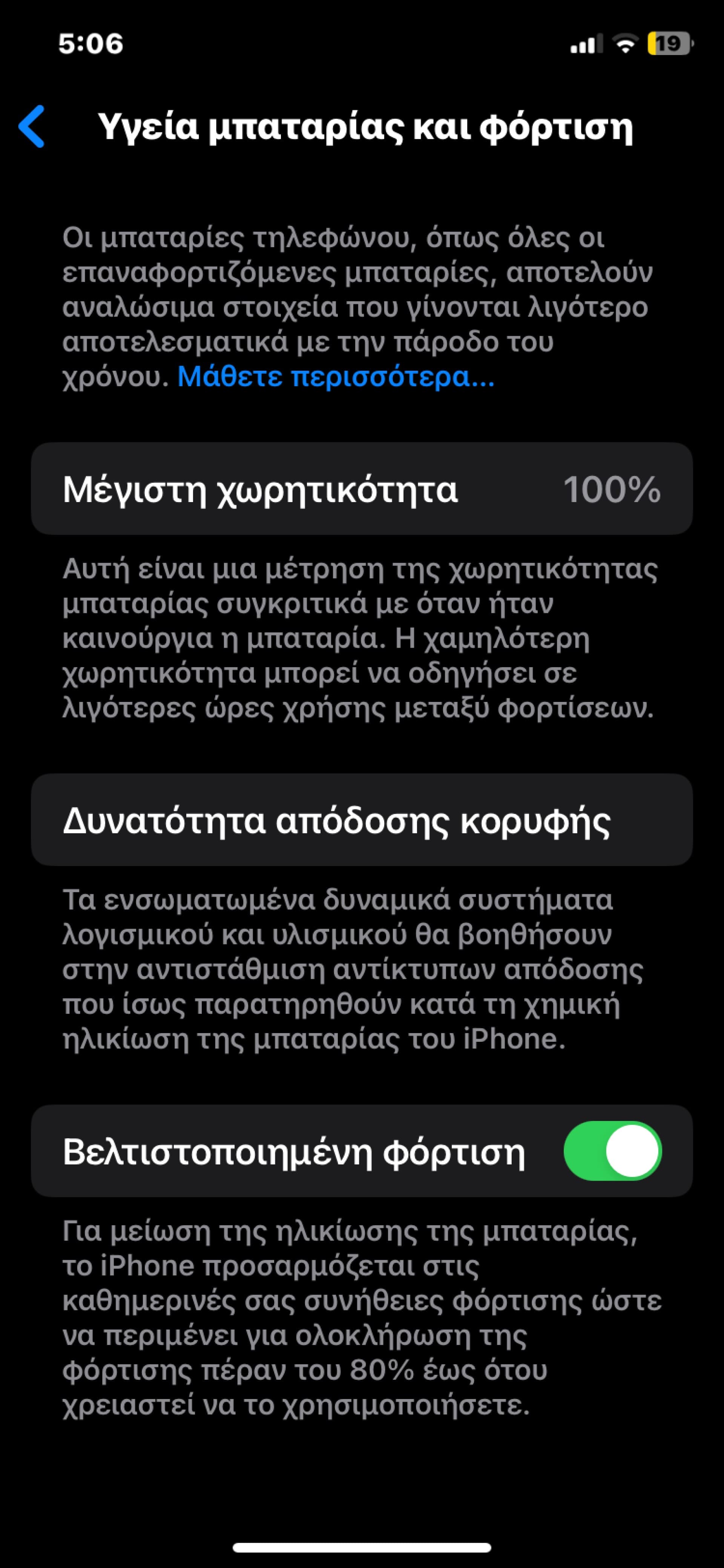 Apple iPhone 11 64GB Black
