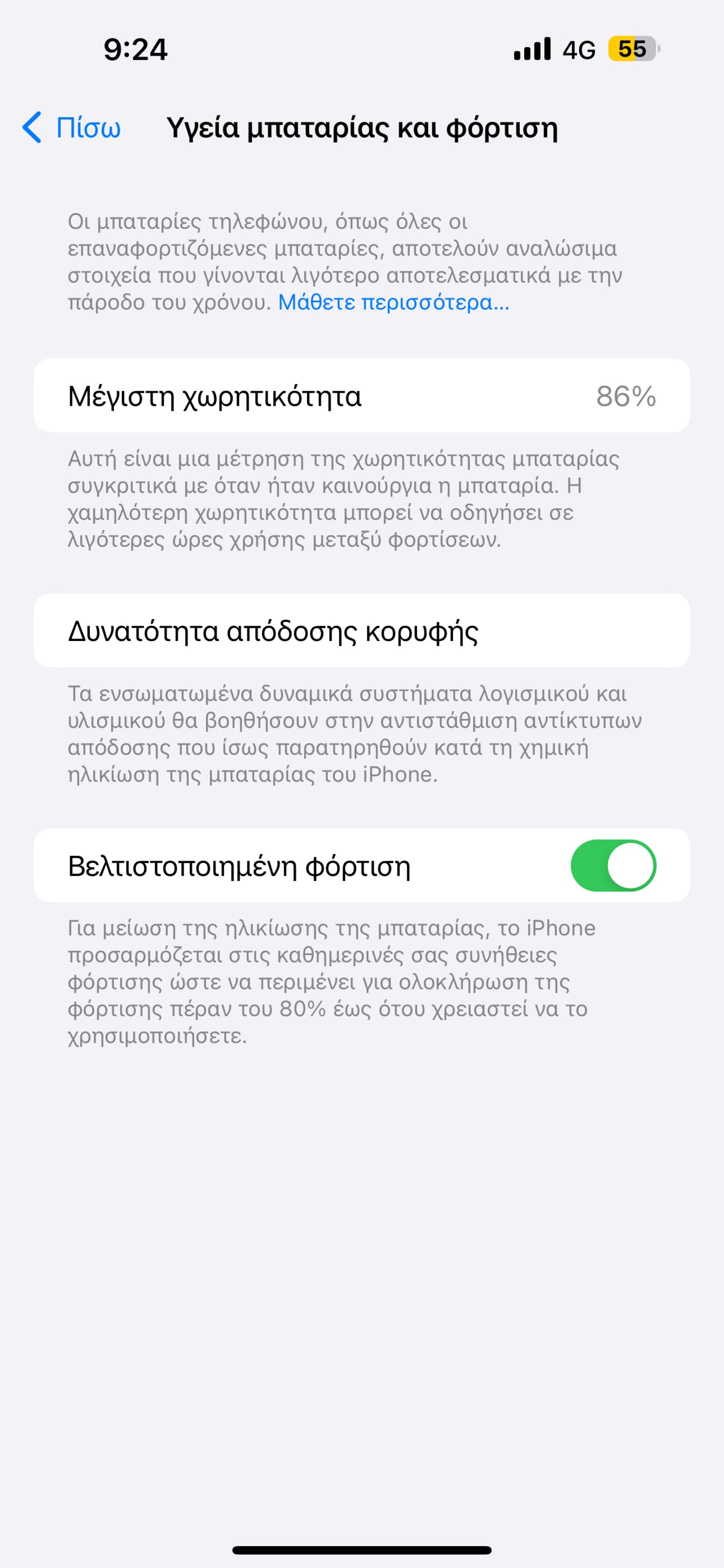 Apple iPhone 14 Pro Max 128GB Deep Purple