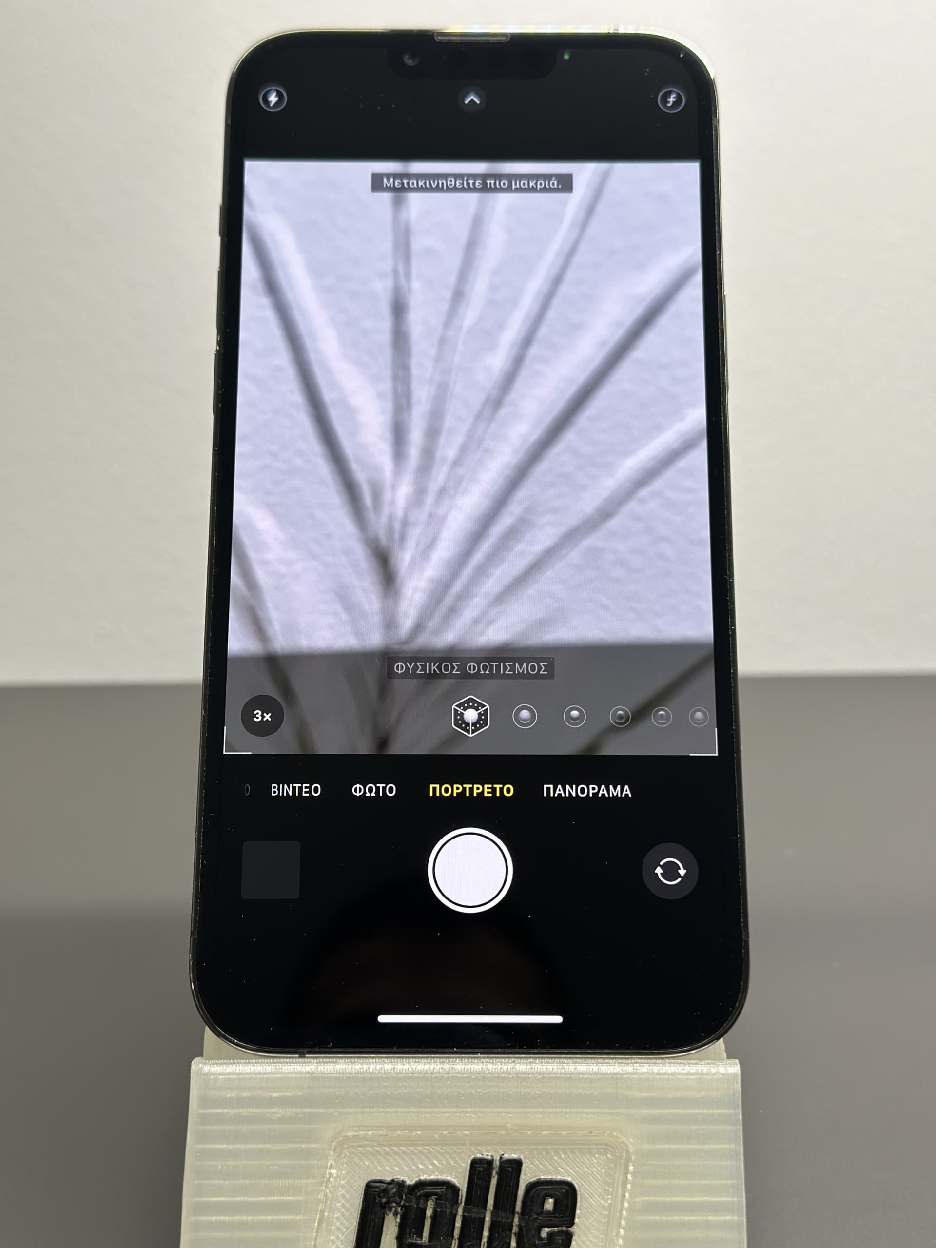 Apple iPhone 13 Pro Max 128GB Graphite