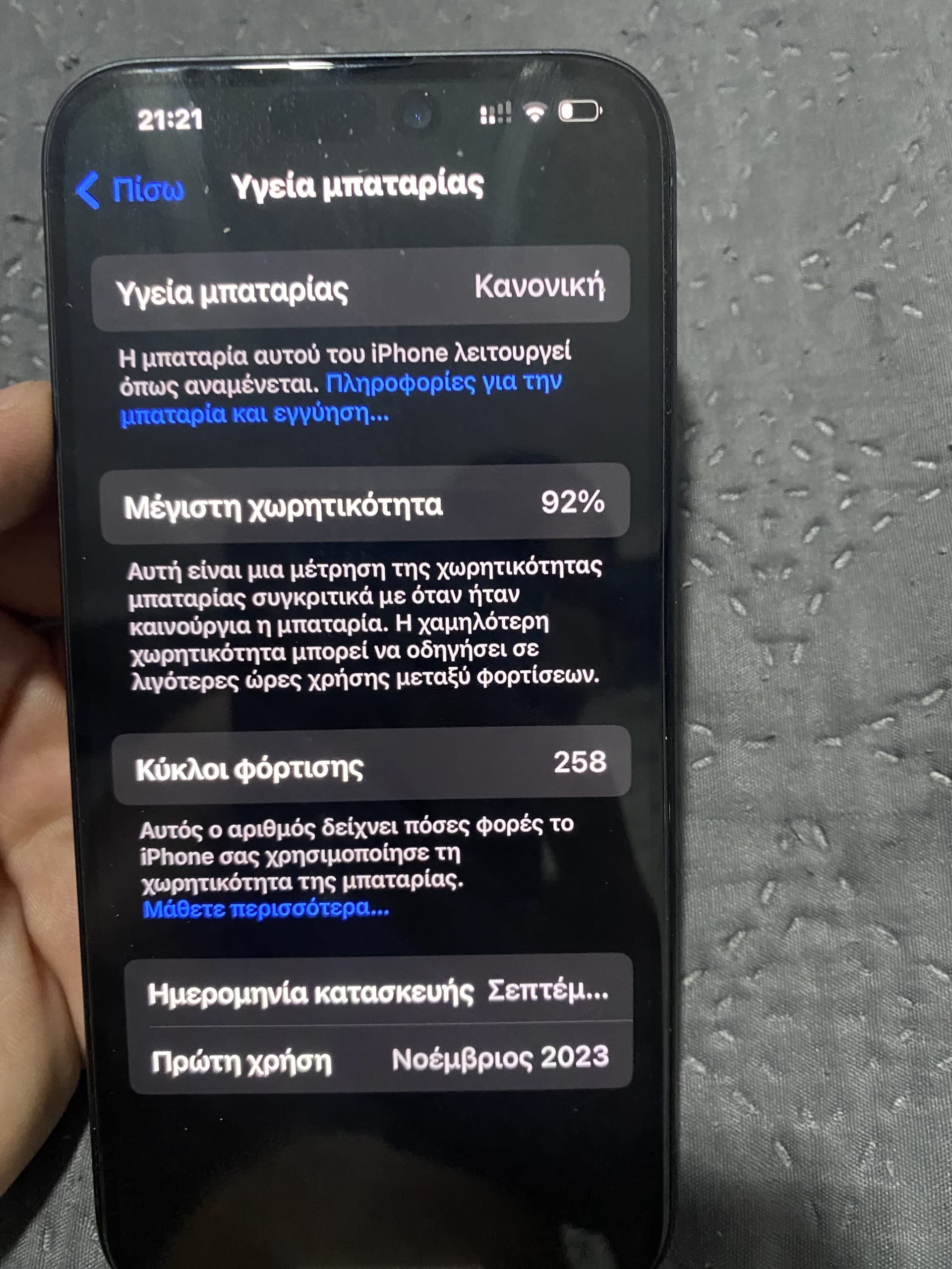 Apple iPhone 15 Pro Max 256GB Blue Titanium