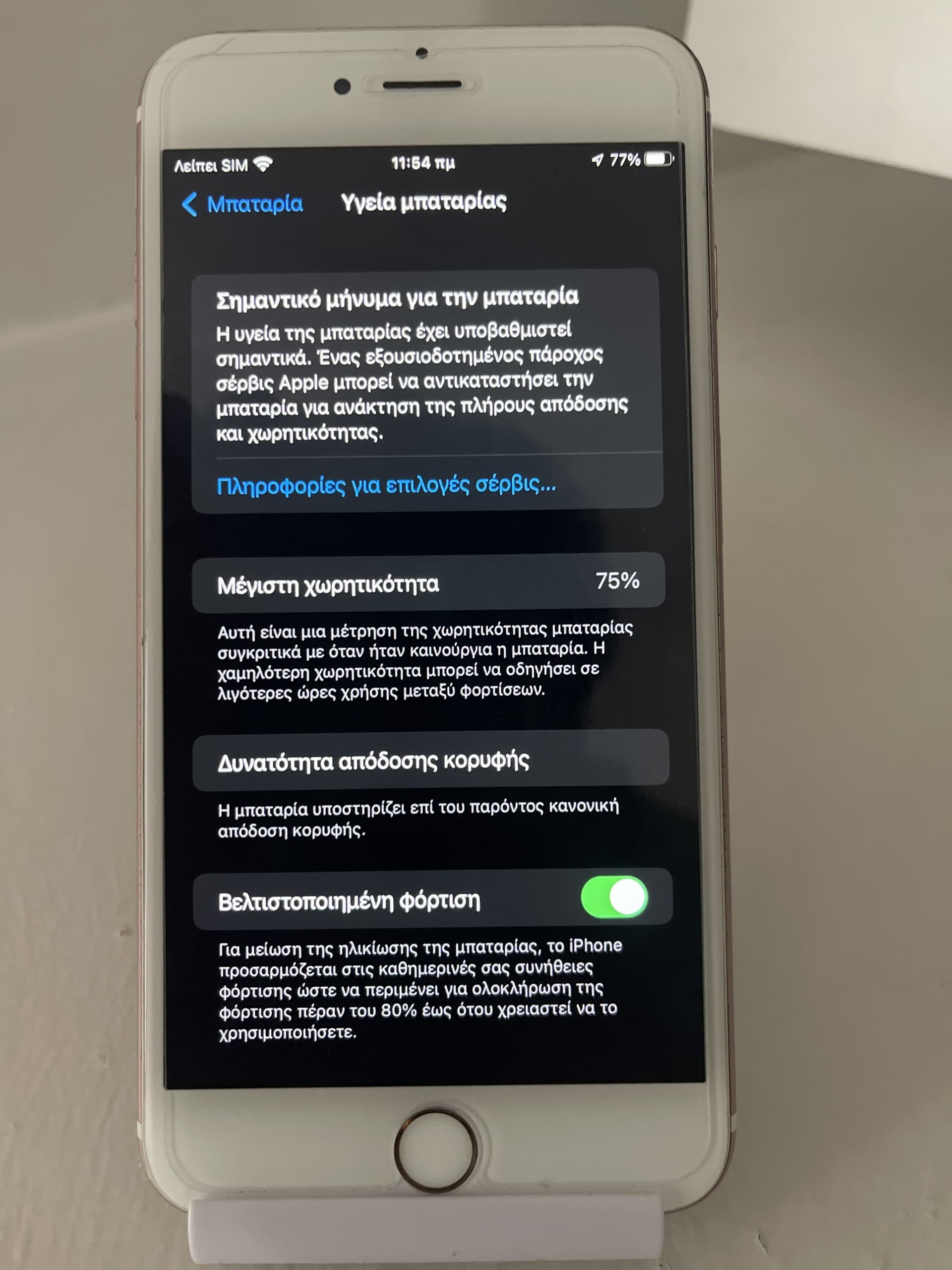 Apple iPhone 6s Plus 64GB Rose Gold
