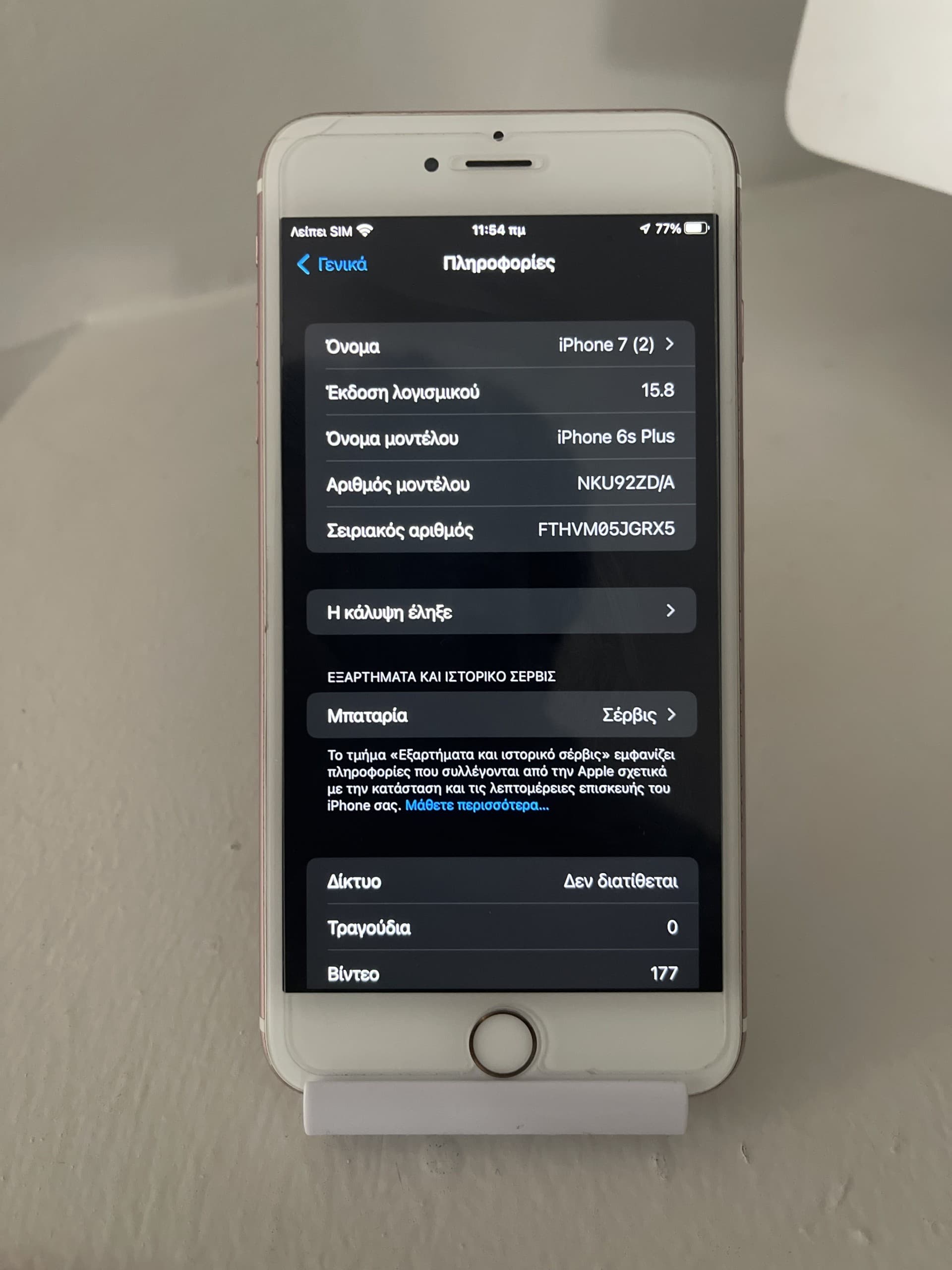 Apple iPhone 6s Plus 64GB Rose Gold