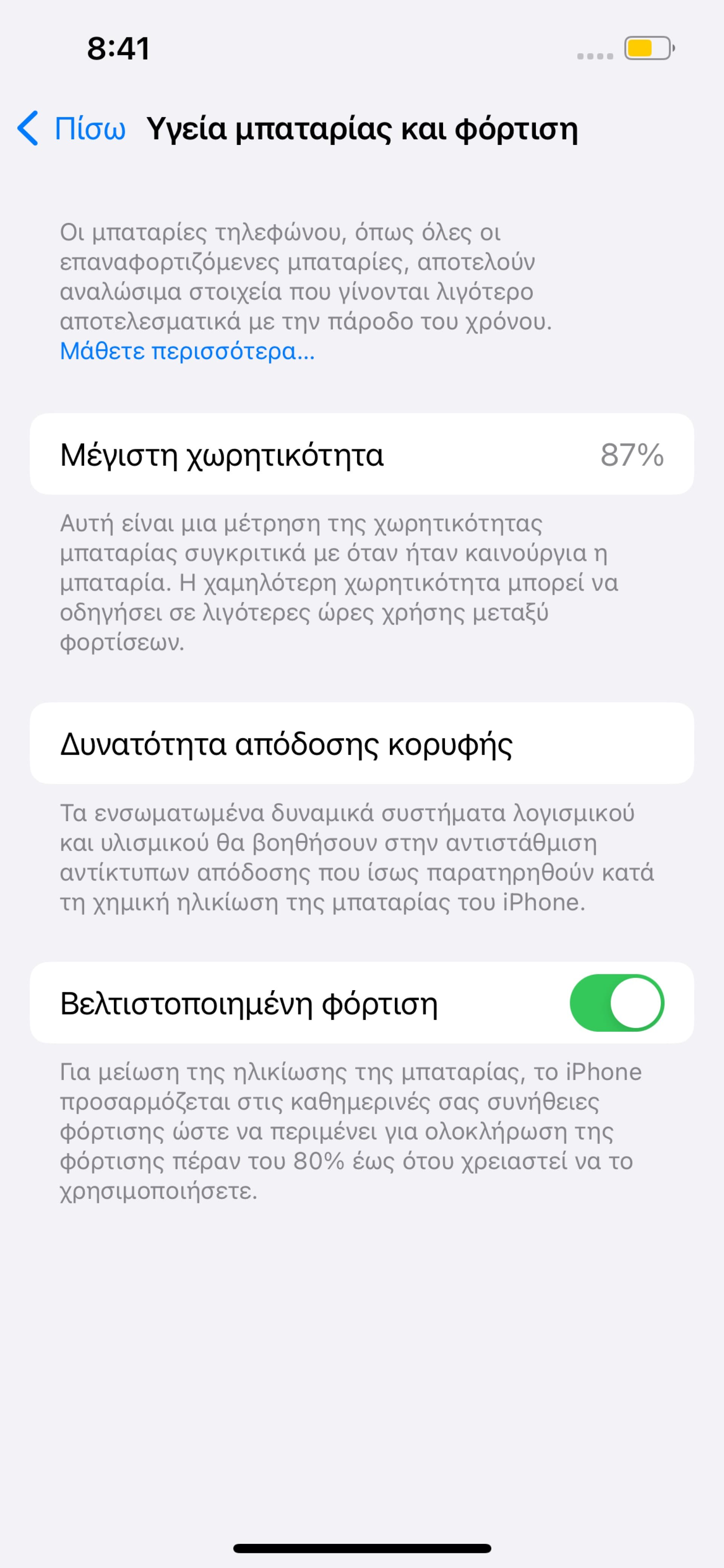 Apple iPhone 13 128GB Starlight