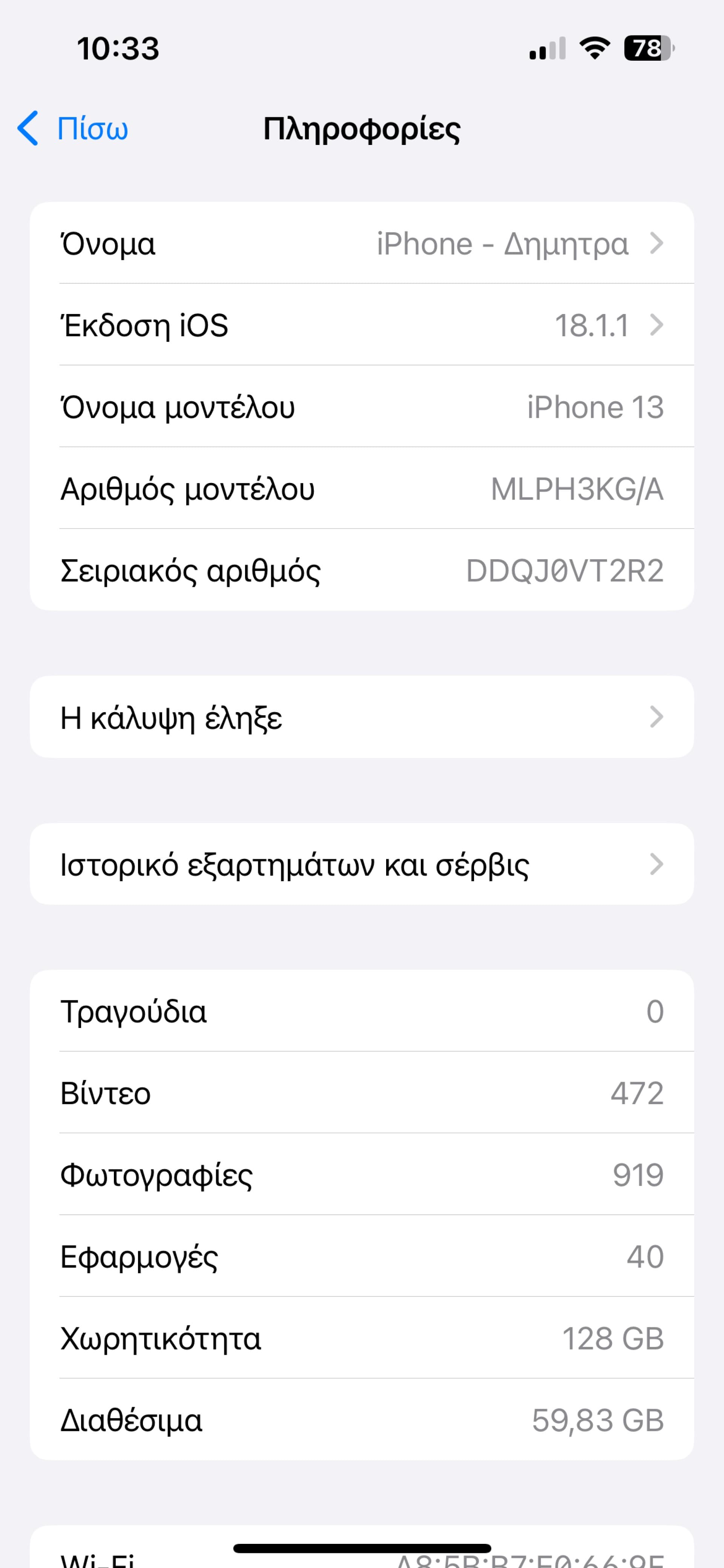 Apple iPhone 13 128GB Pink