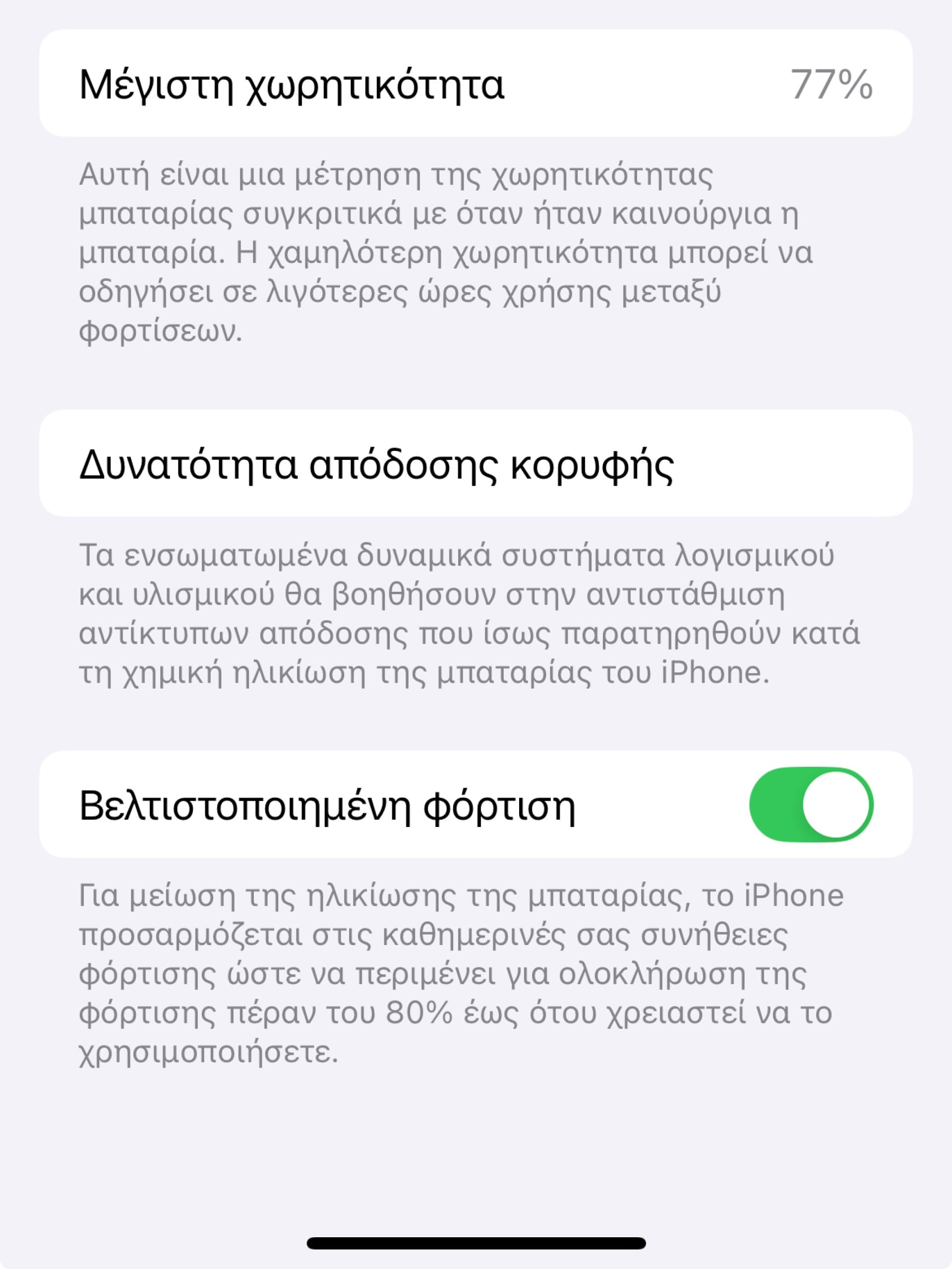 Apple iPhone 13 128GB Pink