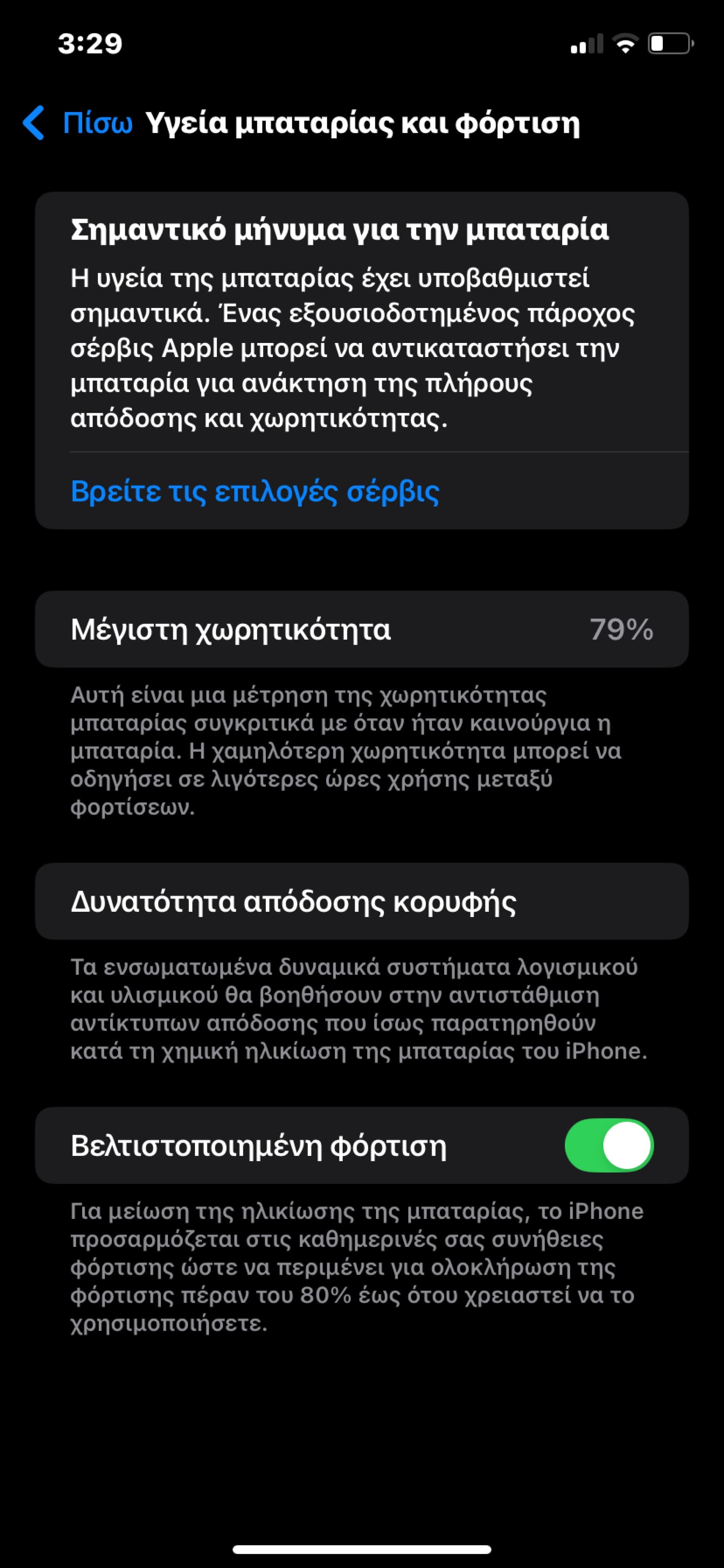 Apple iPhone 11 64GB Purple