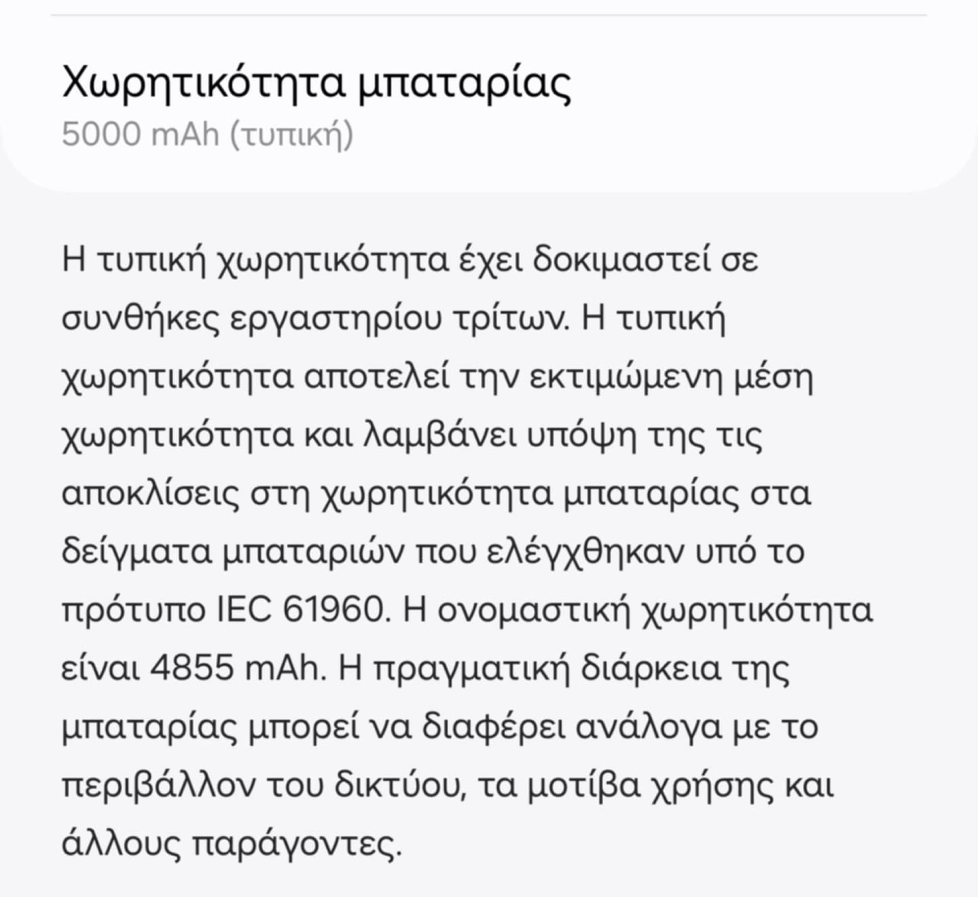 Samsung Galaxy S23 Ultra 512GB Phantom Black