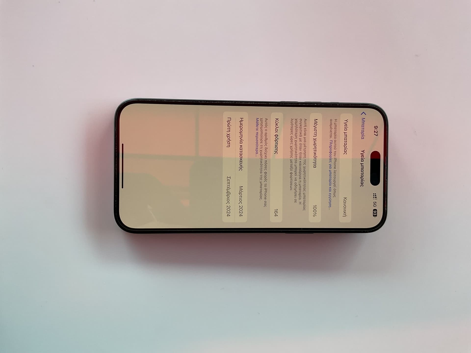 Apple iPhone 15 Plus 128GB Black