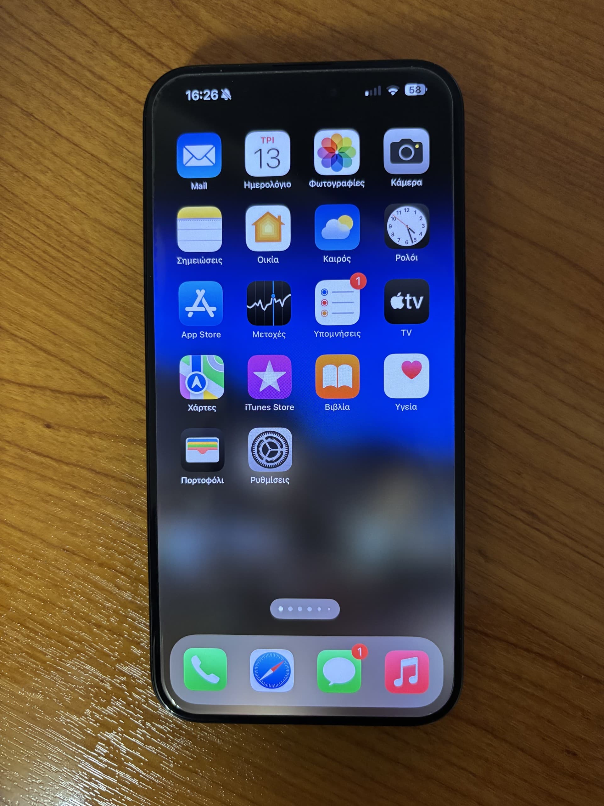 Apple iPhone 15 Pro Max 256GB Black Titanium