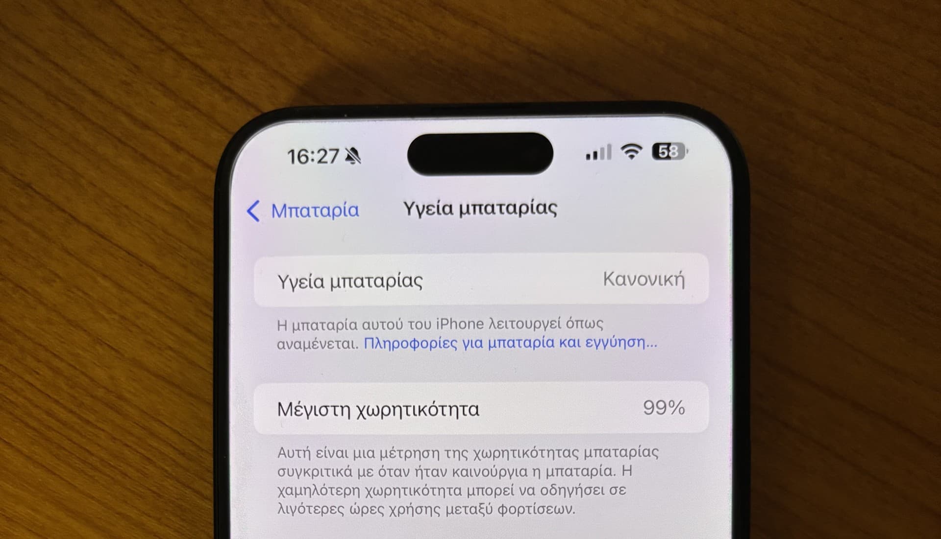 Apple iPhone 15 Pro Max 256GB Black Titanium