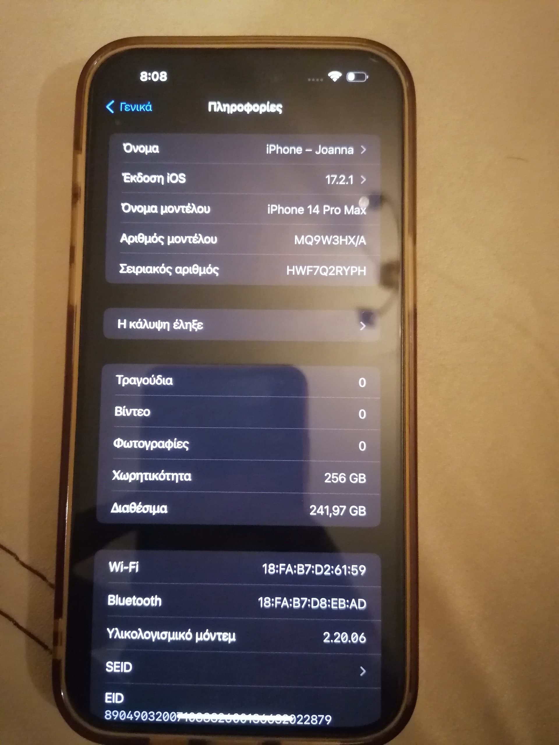 Apple iPhone 14 Pro Max 256GB Gold