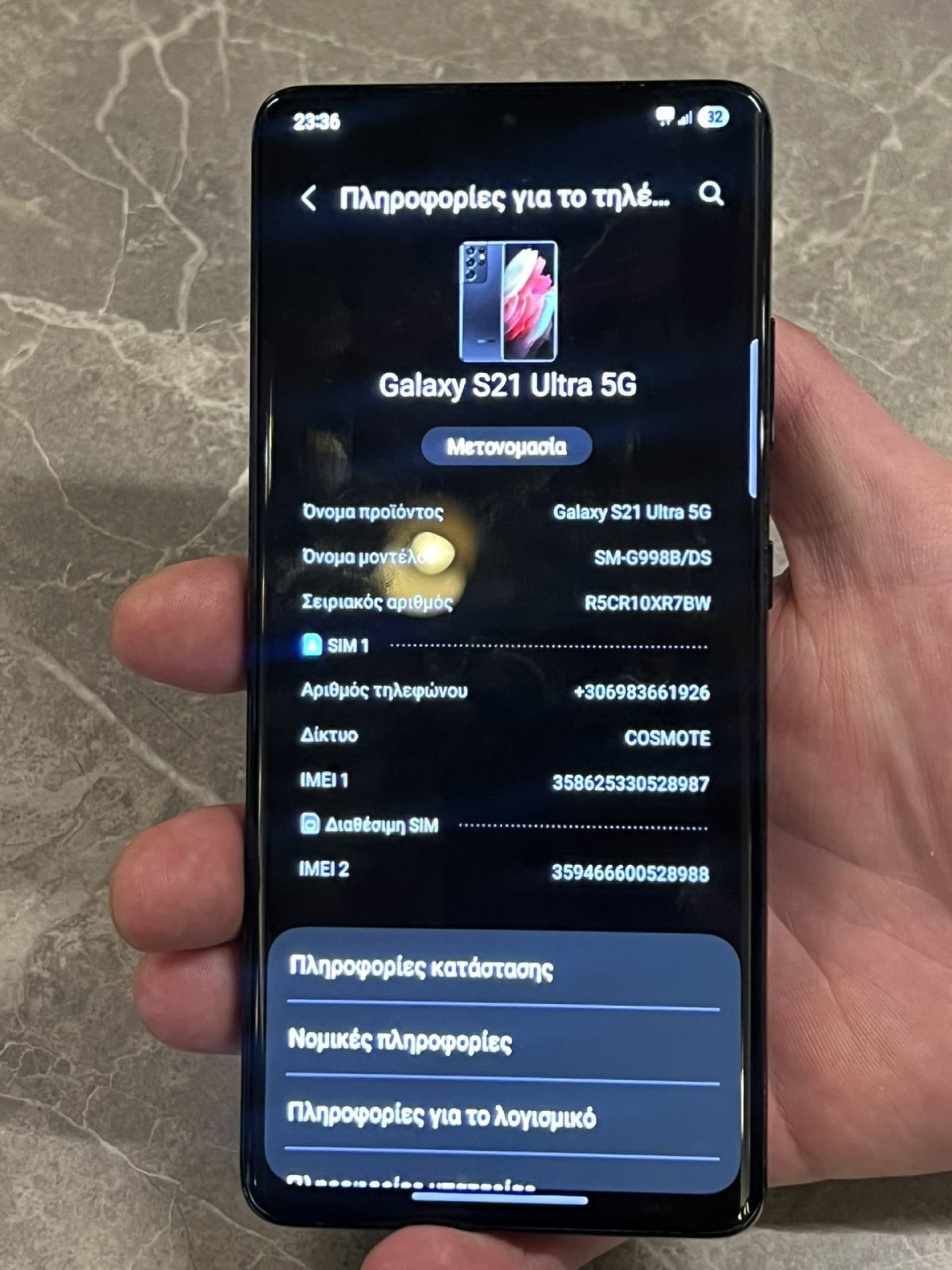 Samsung Galaxy S21 Ultra 5G 512GB Phantom Black